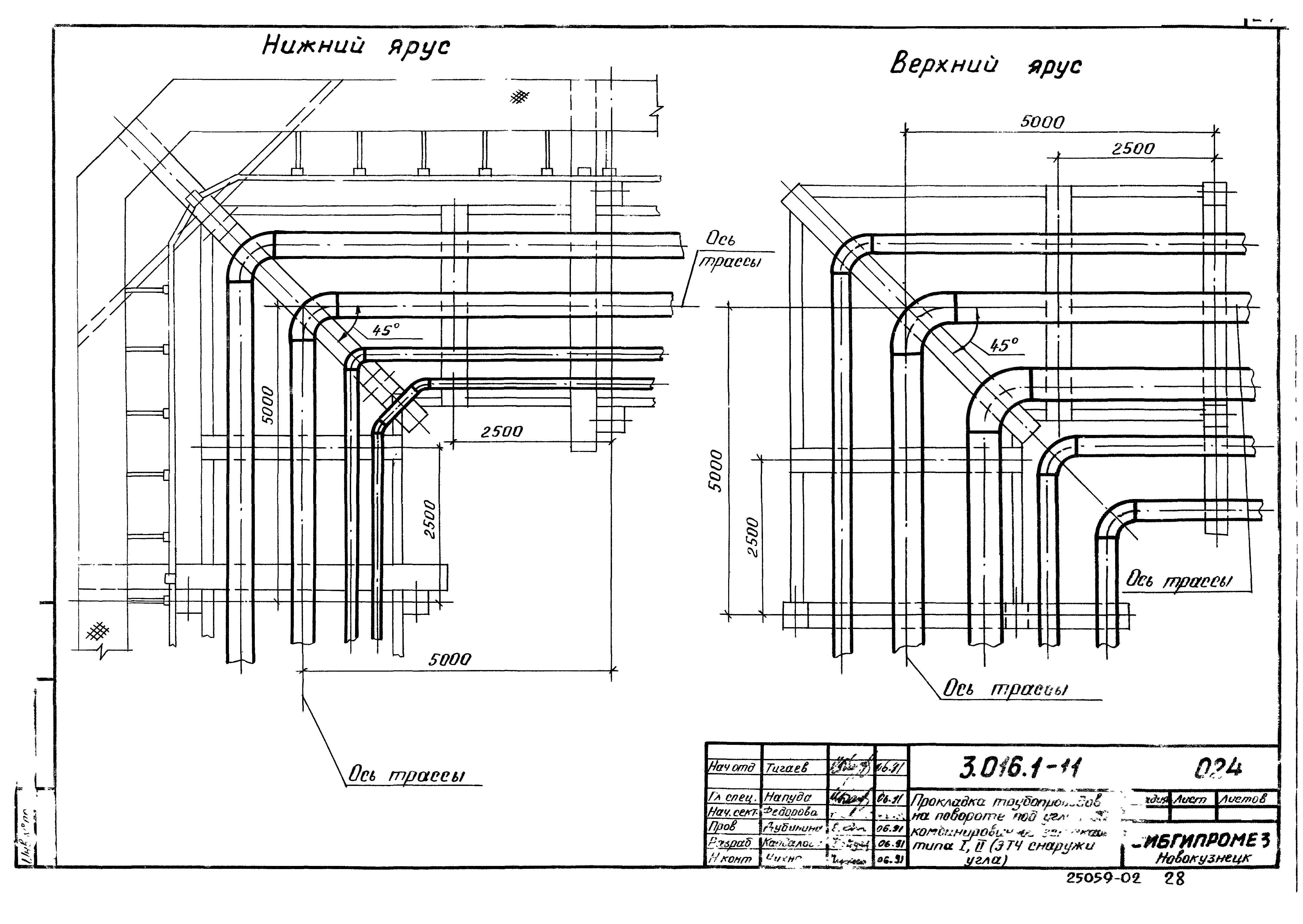 Серия 3.016.1-11