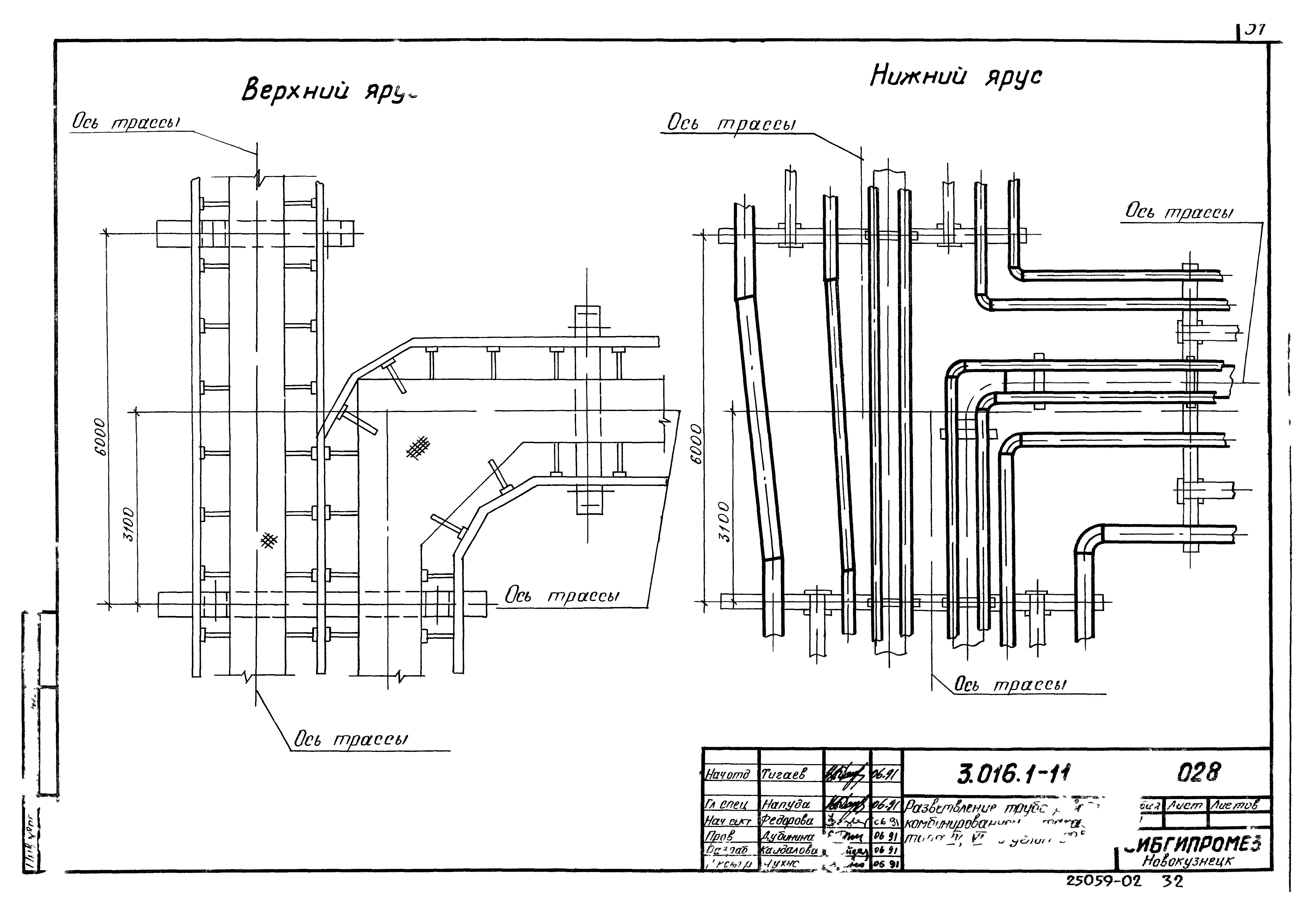 Серия 3.016.1-11