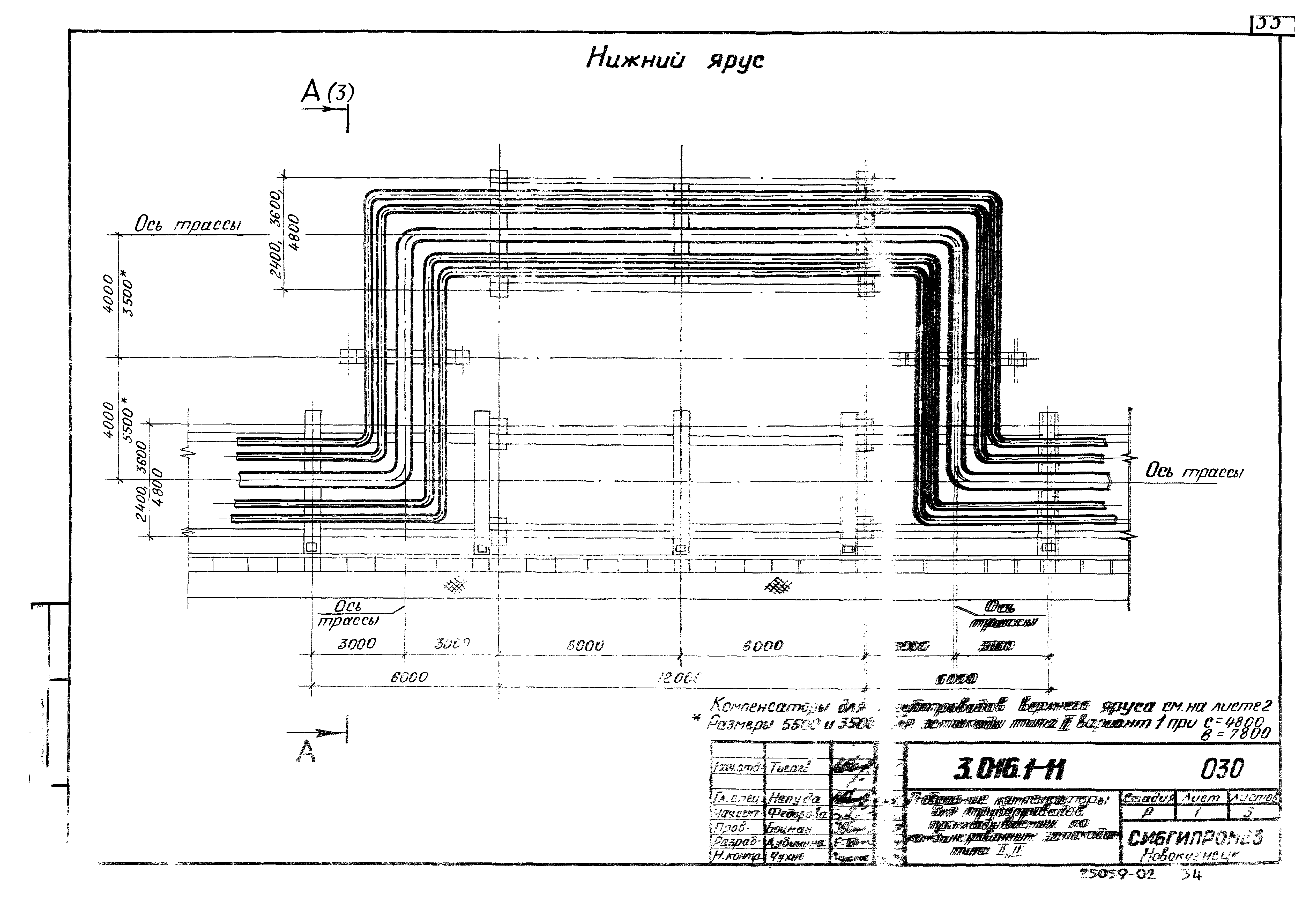 Серия 3.016.1-11