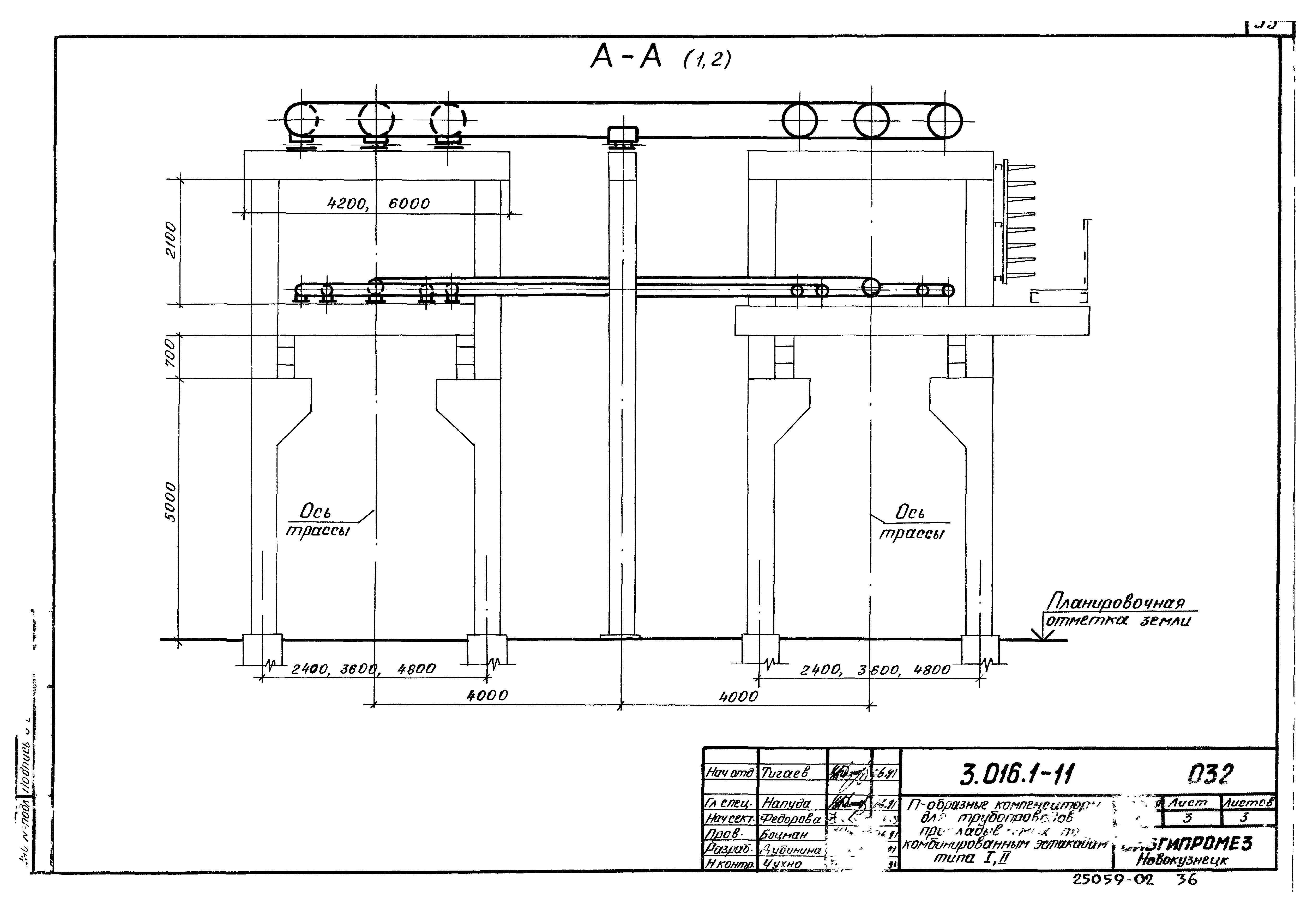 Серия 3.016.1-11