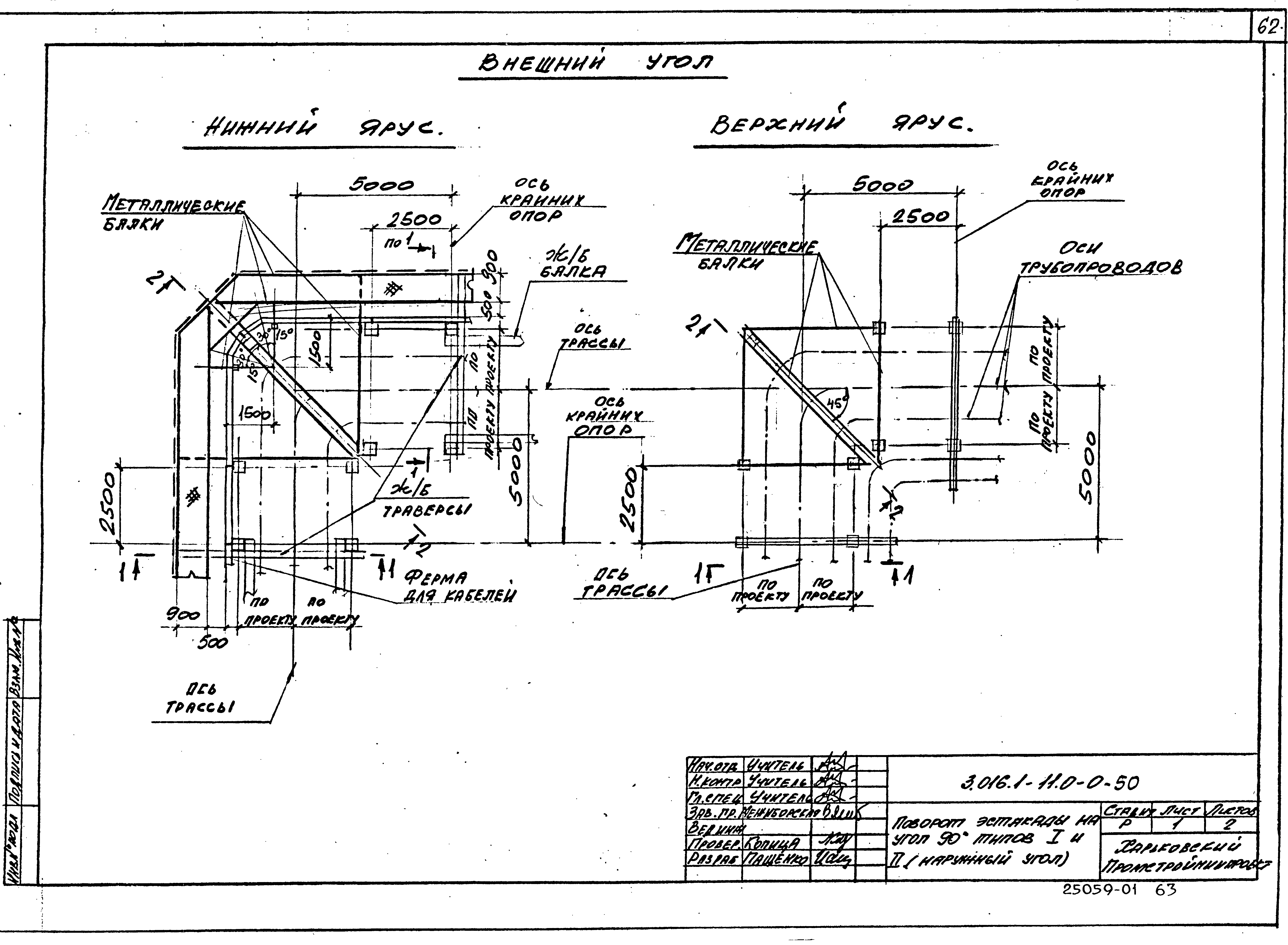 Серия 3.016.1-11