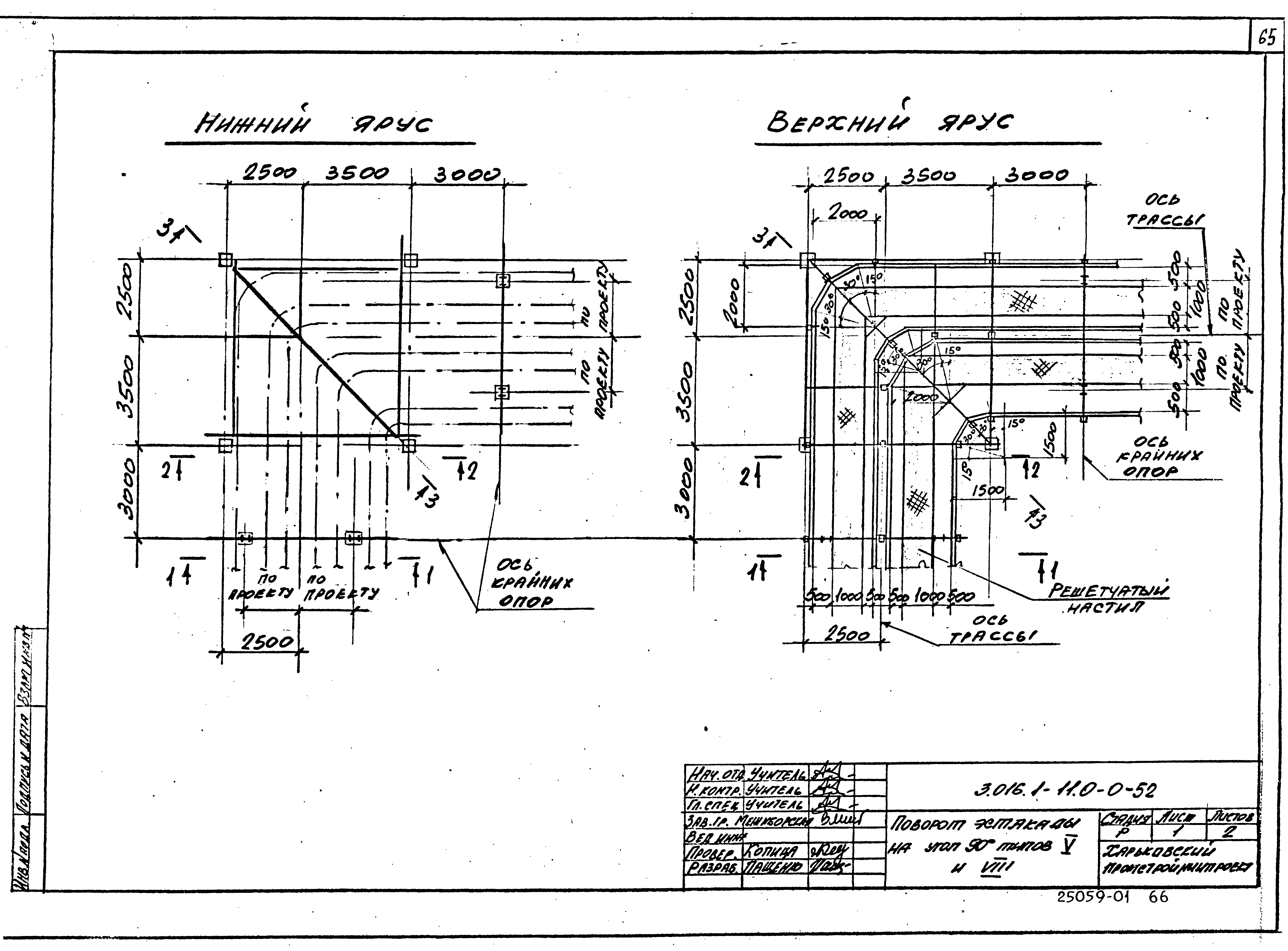 Серия 3.016.1-11