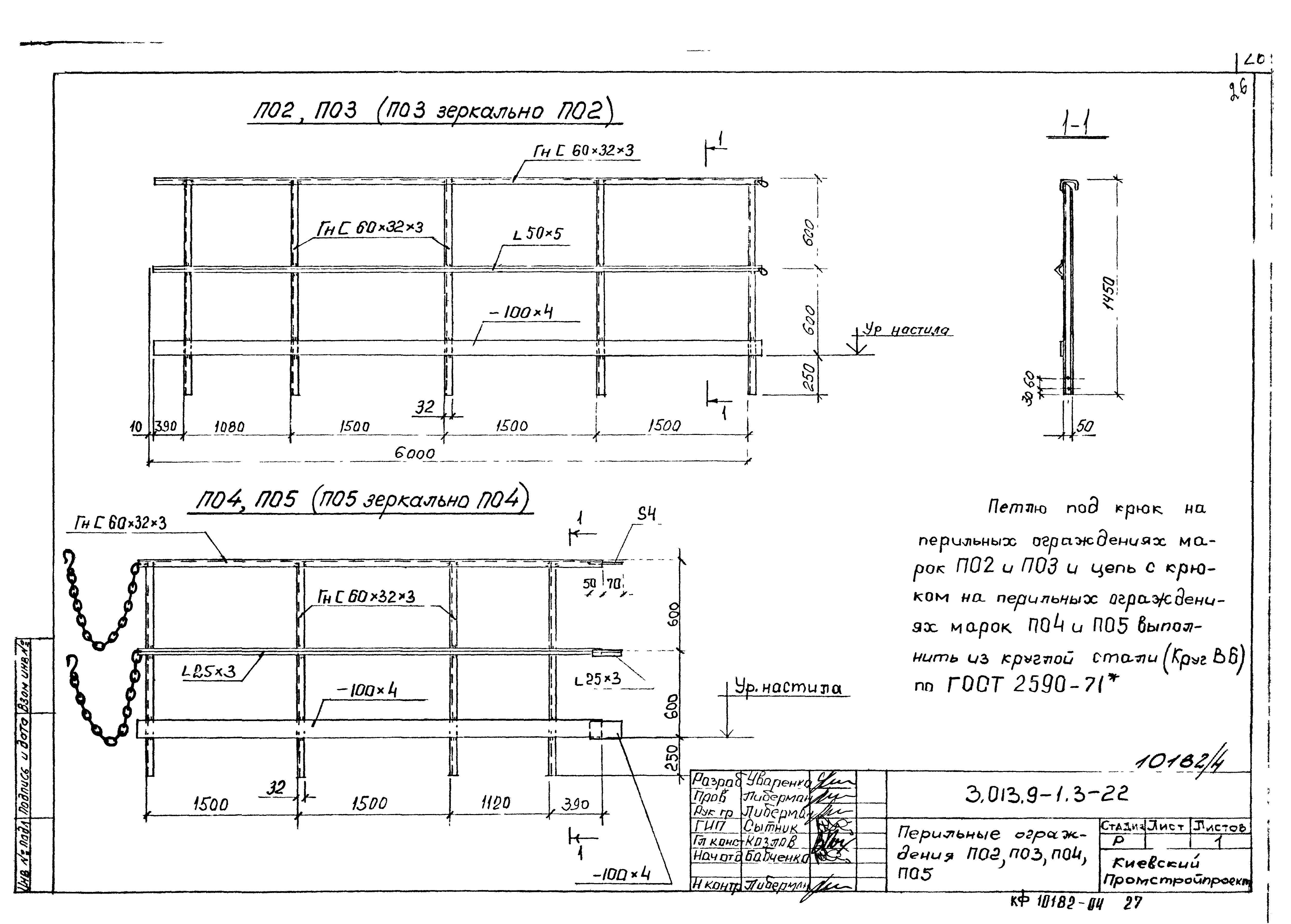 Серия 3.013.9-1