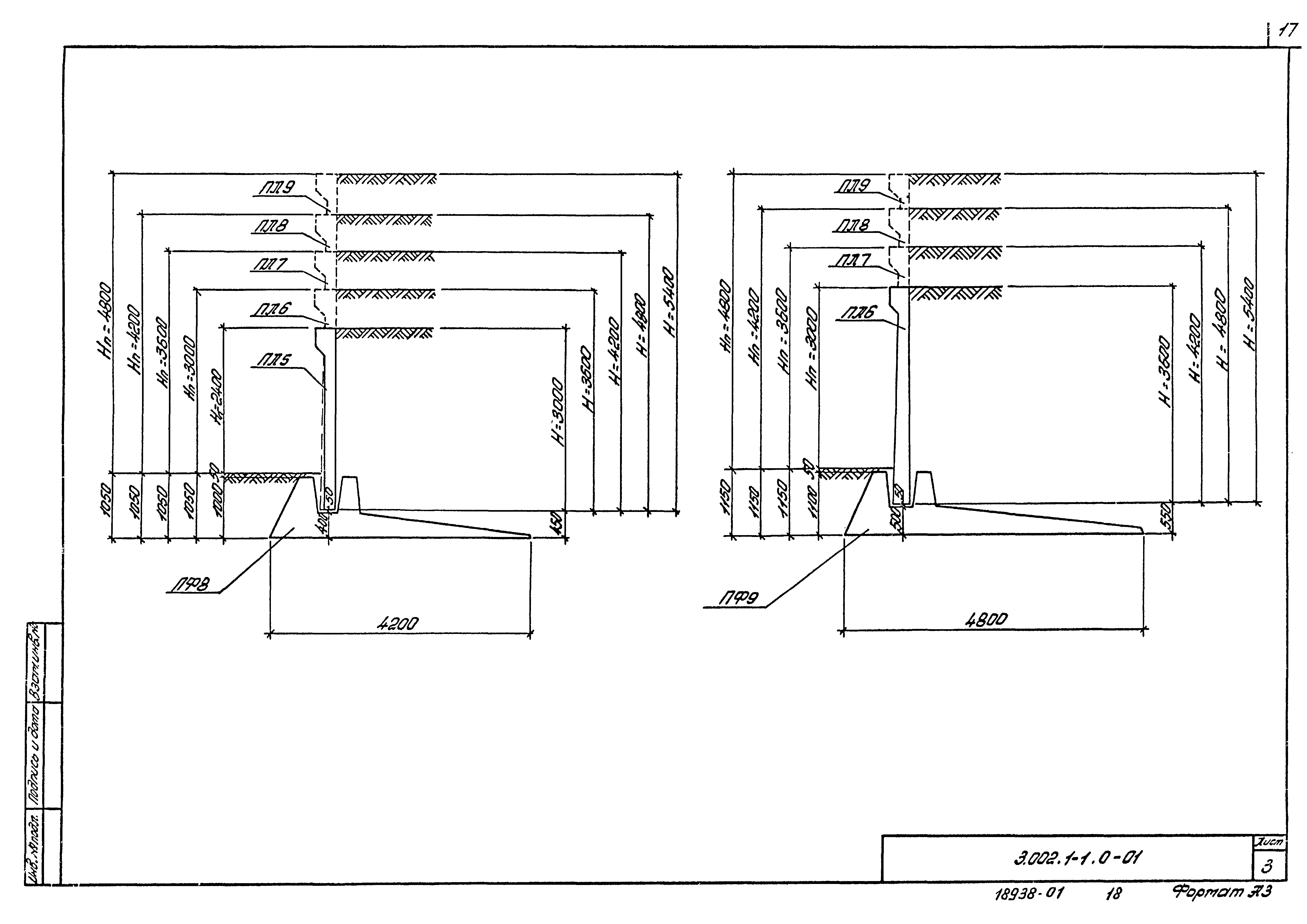 Серия 3.002.1-1