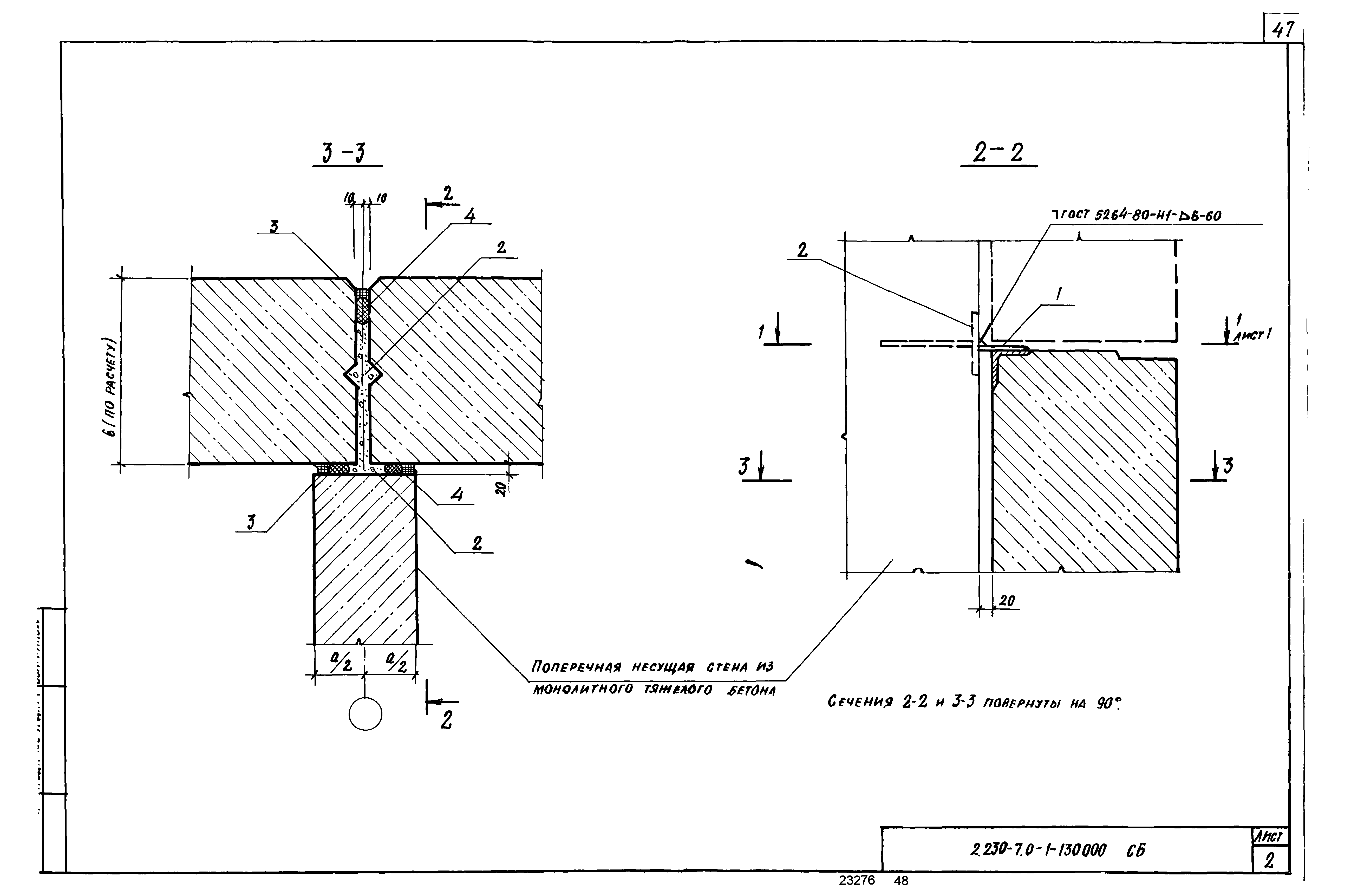 Серия 2.230-7