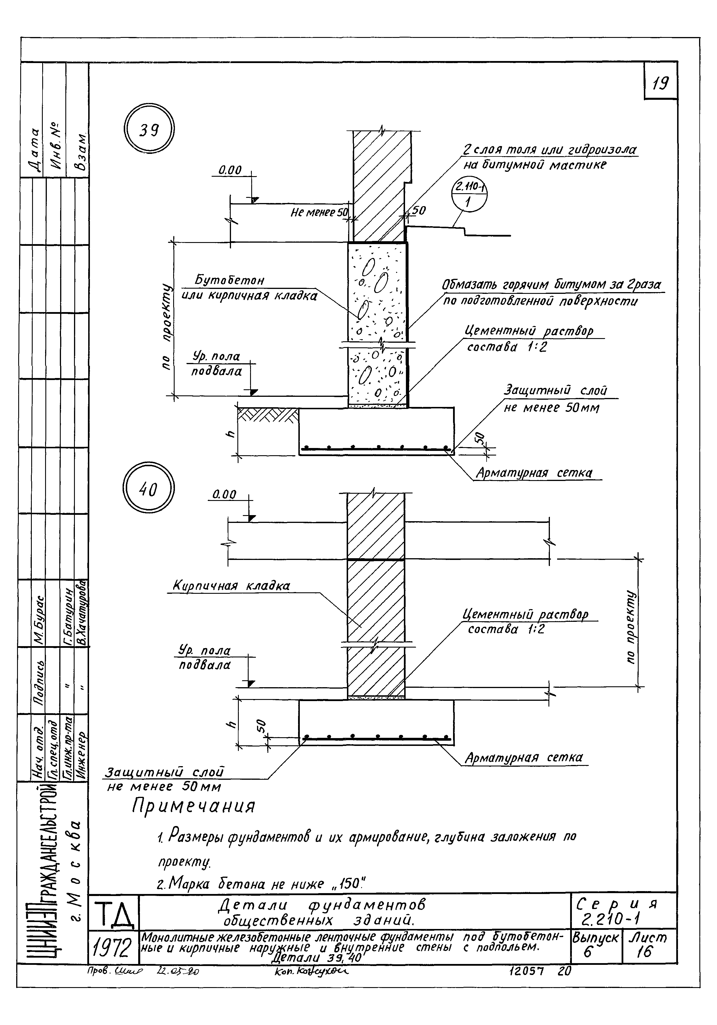 Серия 2.210-1