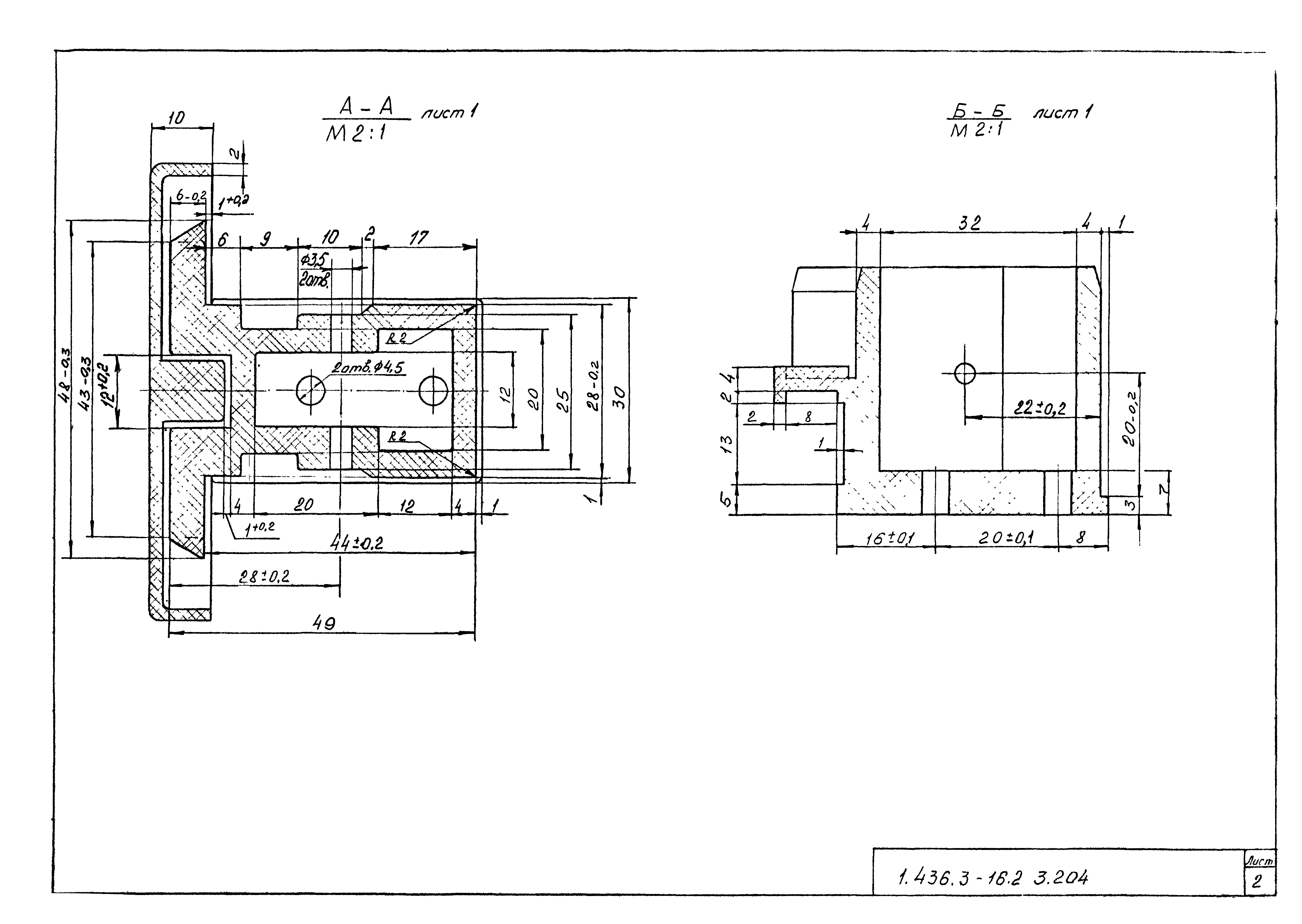 Серия 1.436.3-16