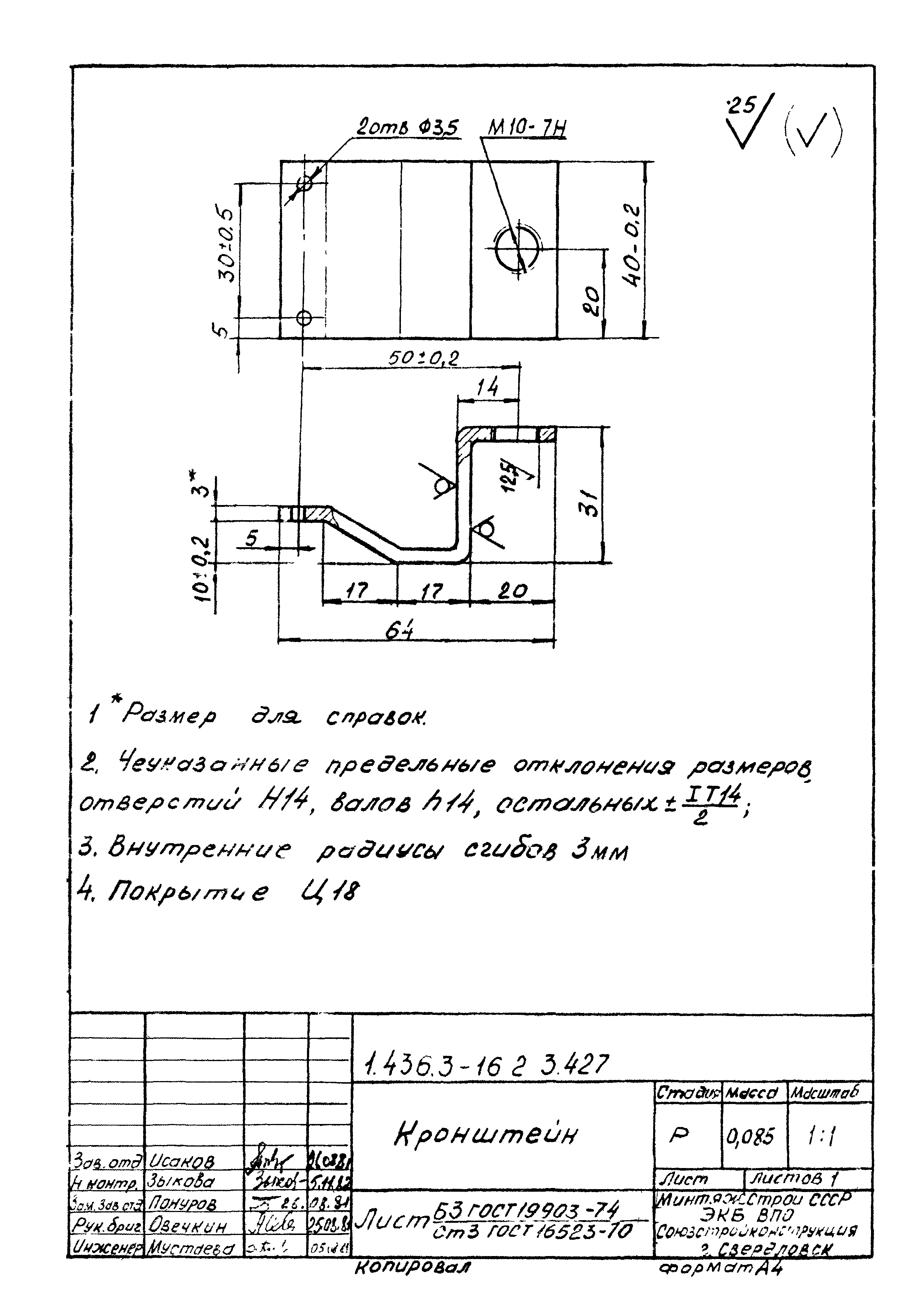 Серия 1.436.3-16