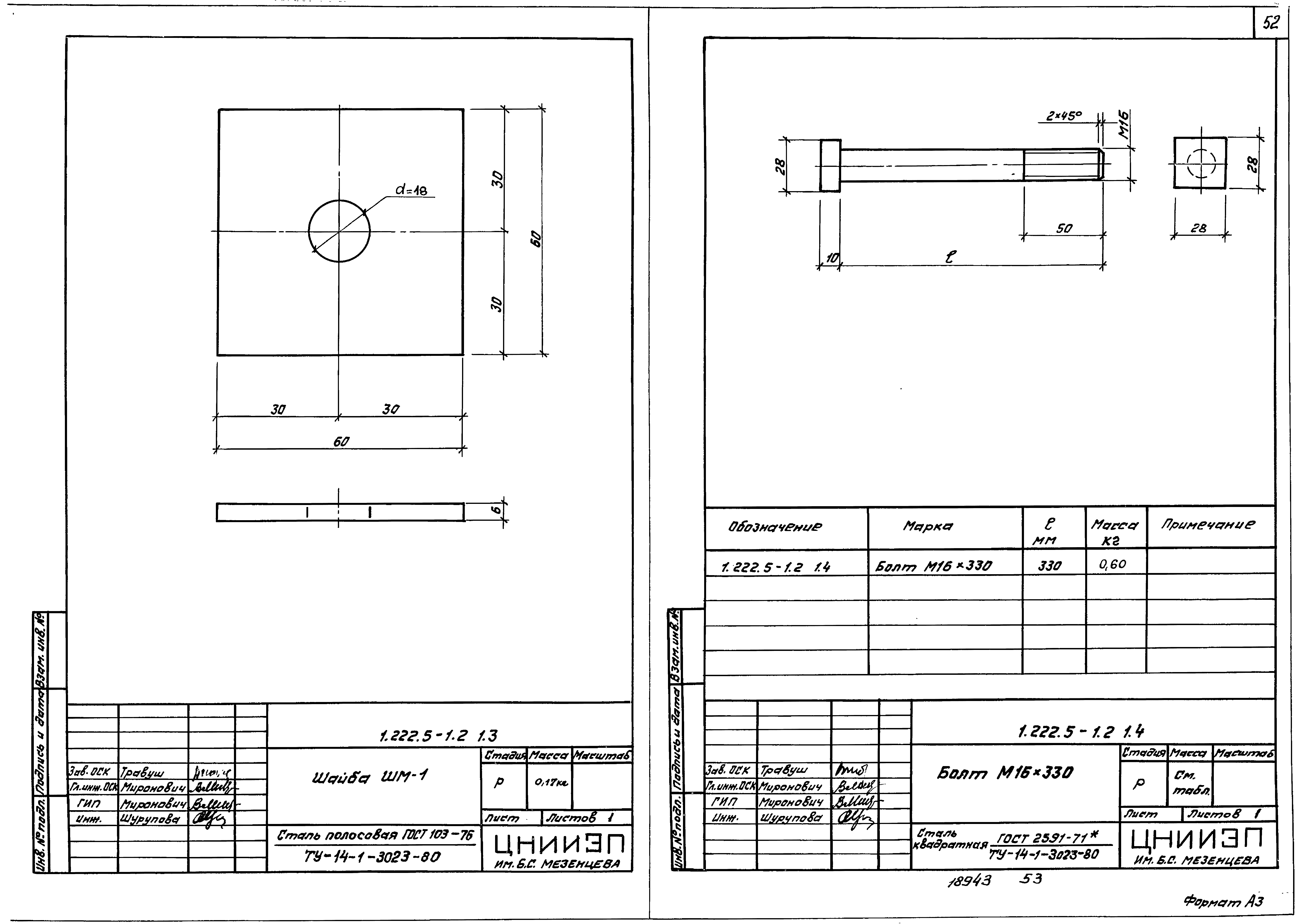 Серия 1.222.5-1