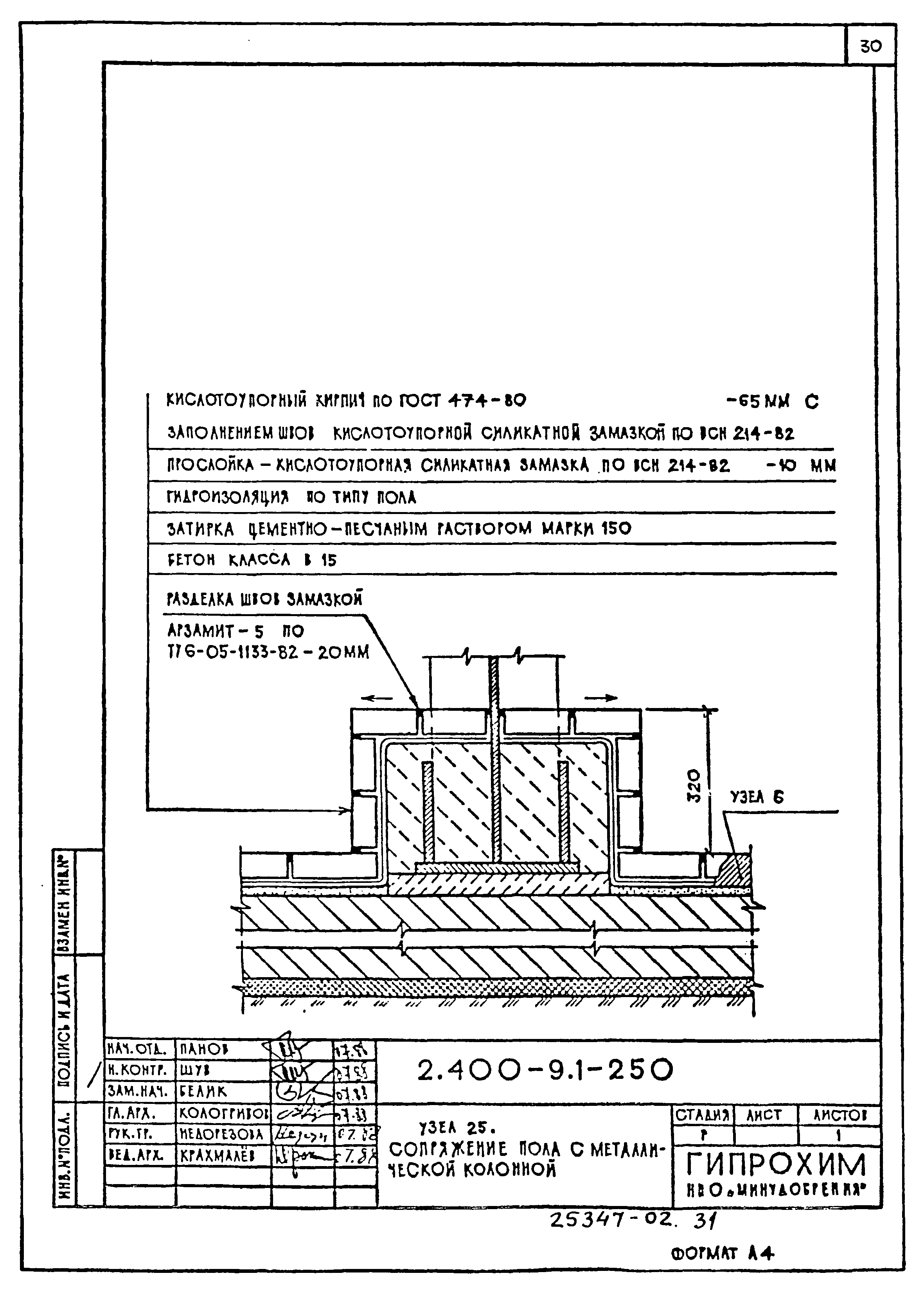 Серия 2.400-9