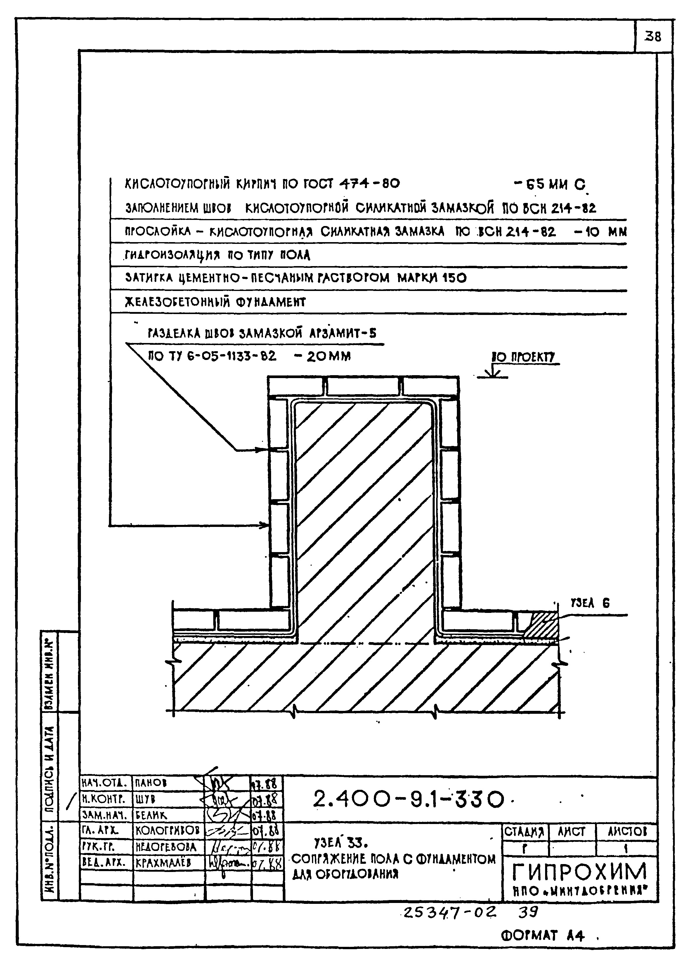 Серия 2.400-9