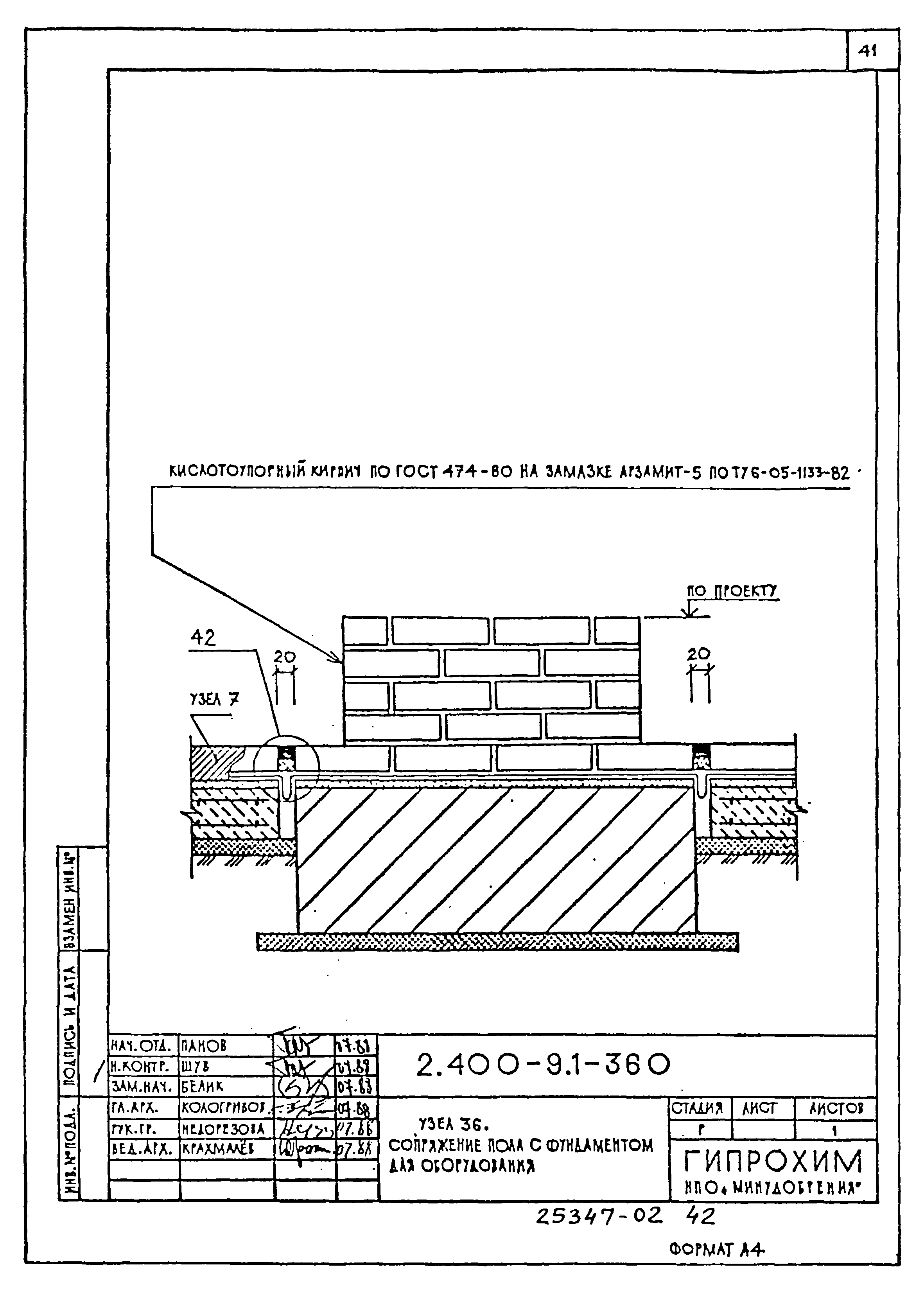 Серия 2.400-9