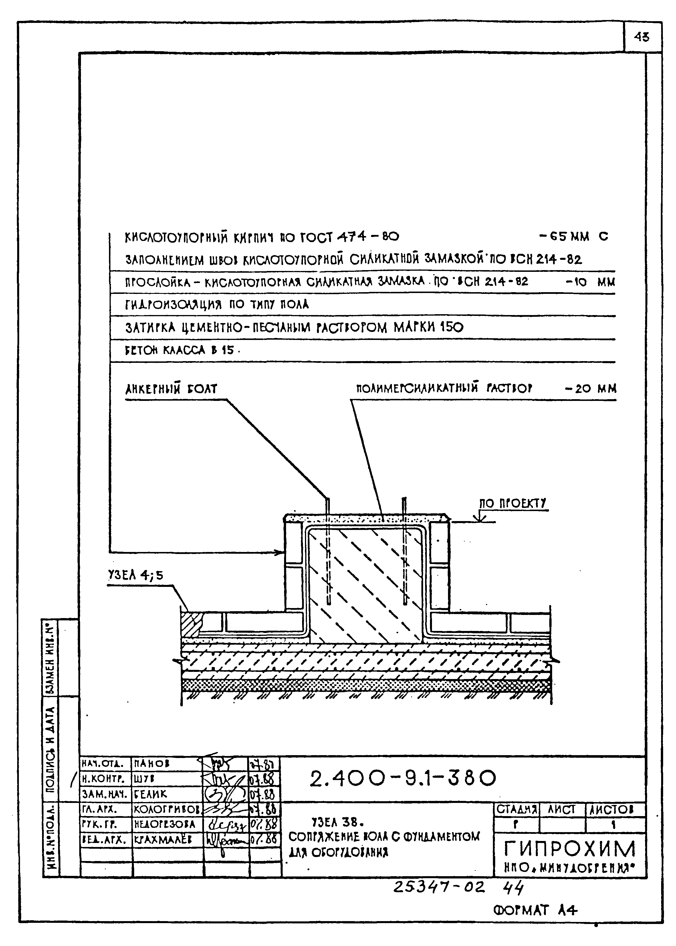 Серия 2.400-9