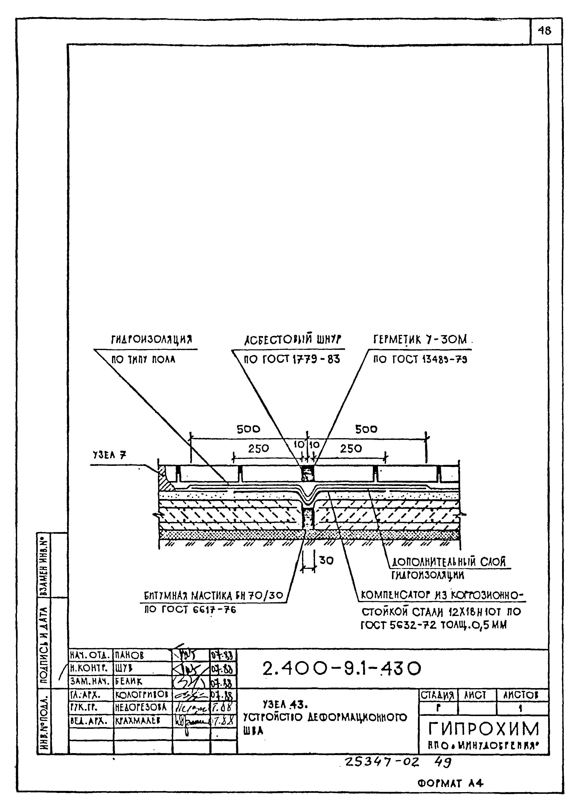 Серия 2.400-9