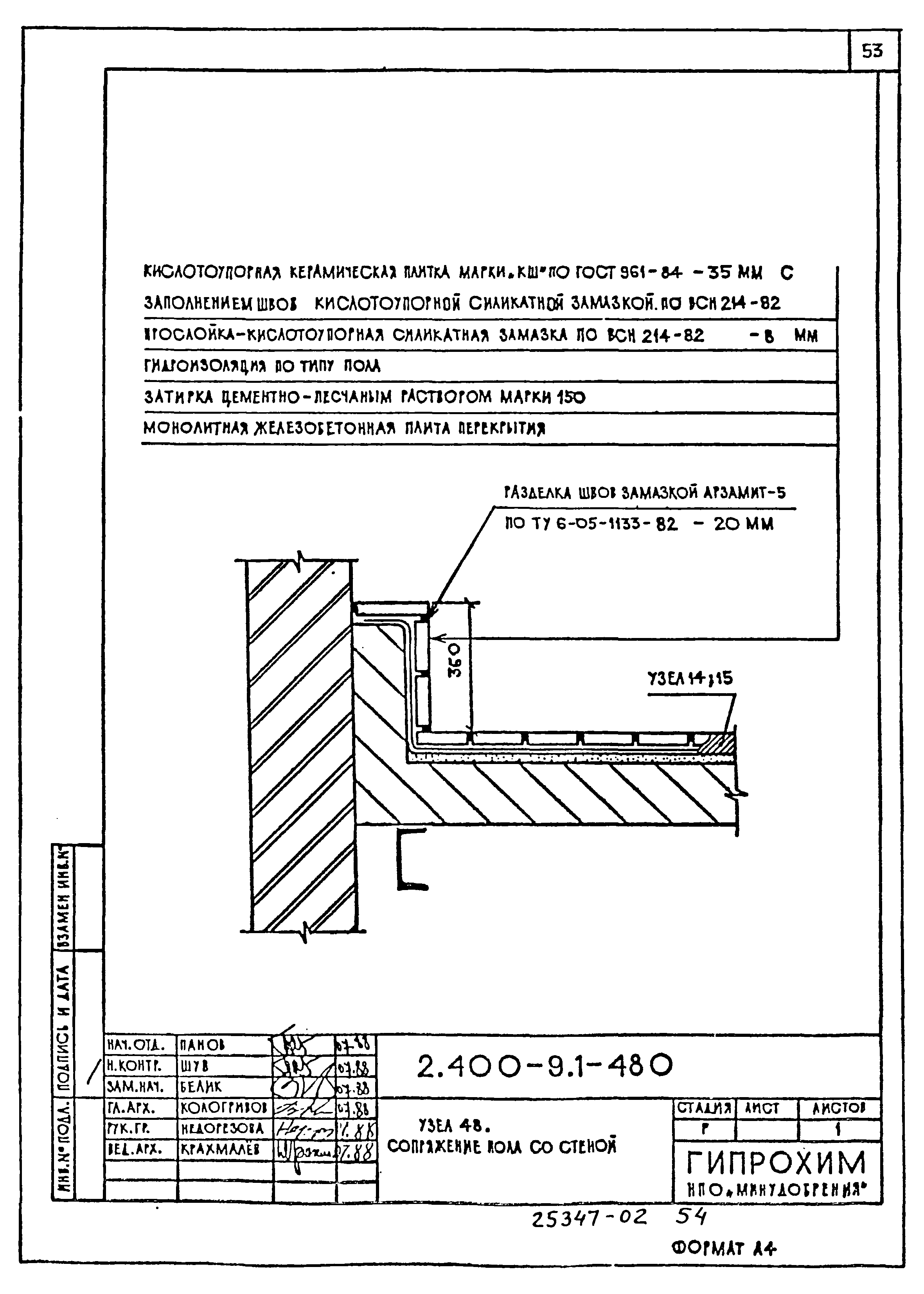 Серия 2.400-9