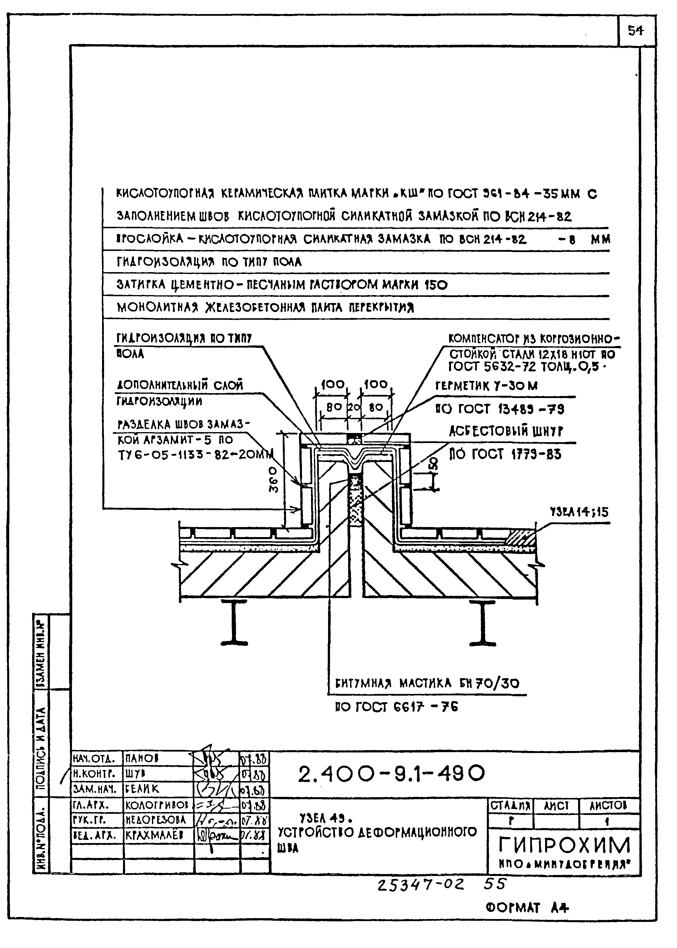 Серия 2.400-9