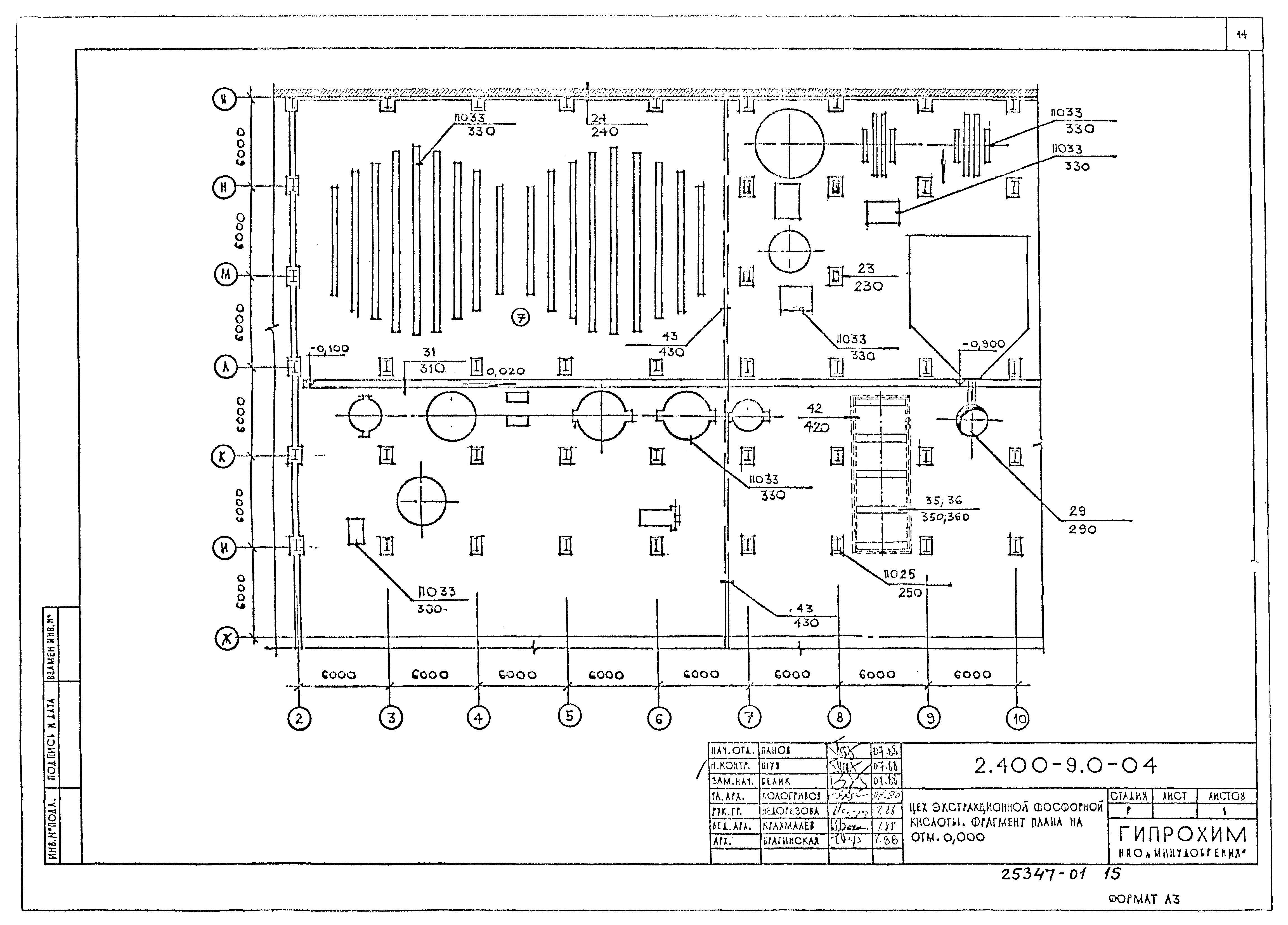 Серия 2.400-9