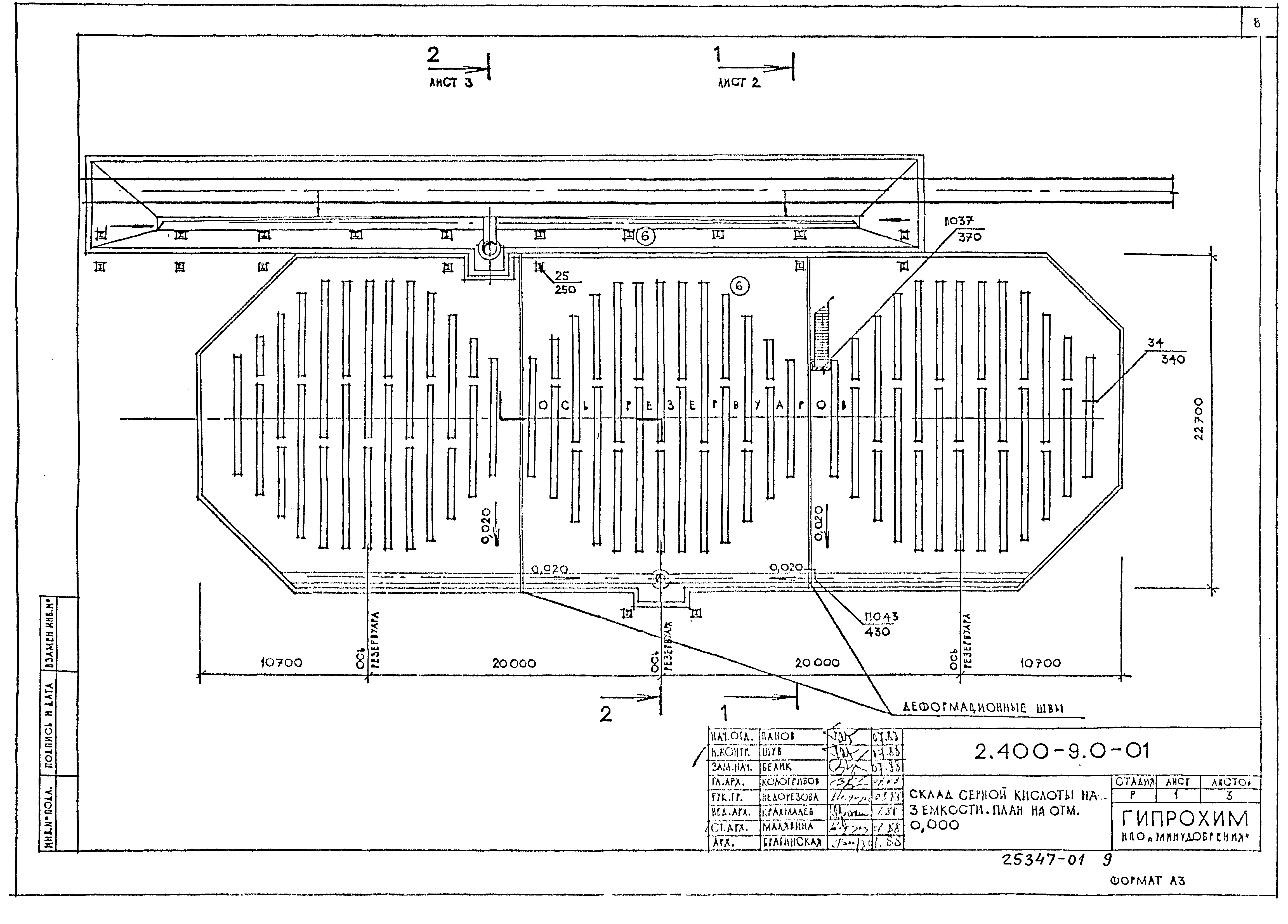 Серия 2.400-9