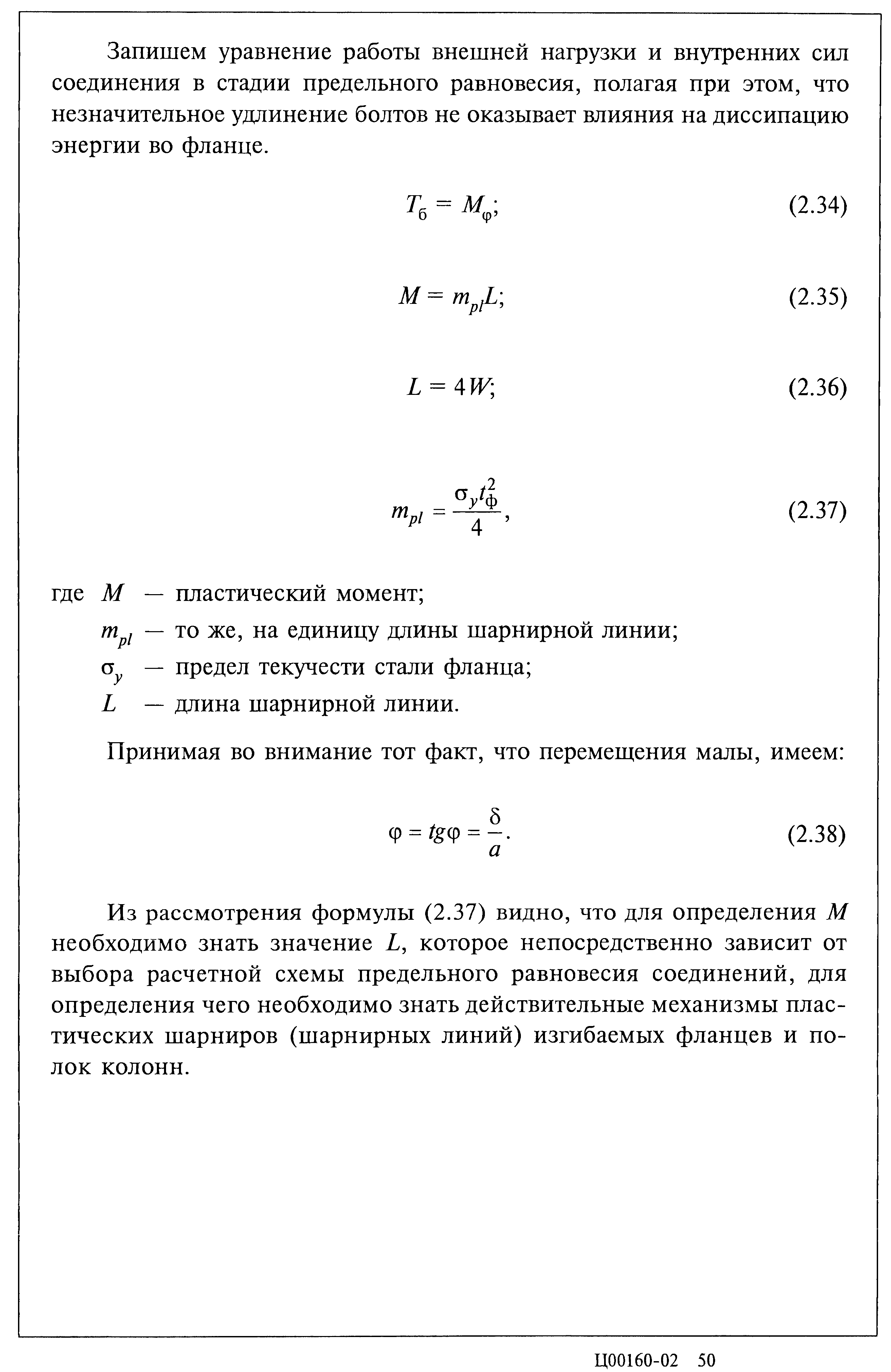 Серия 2.440-2