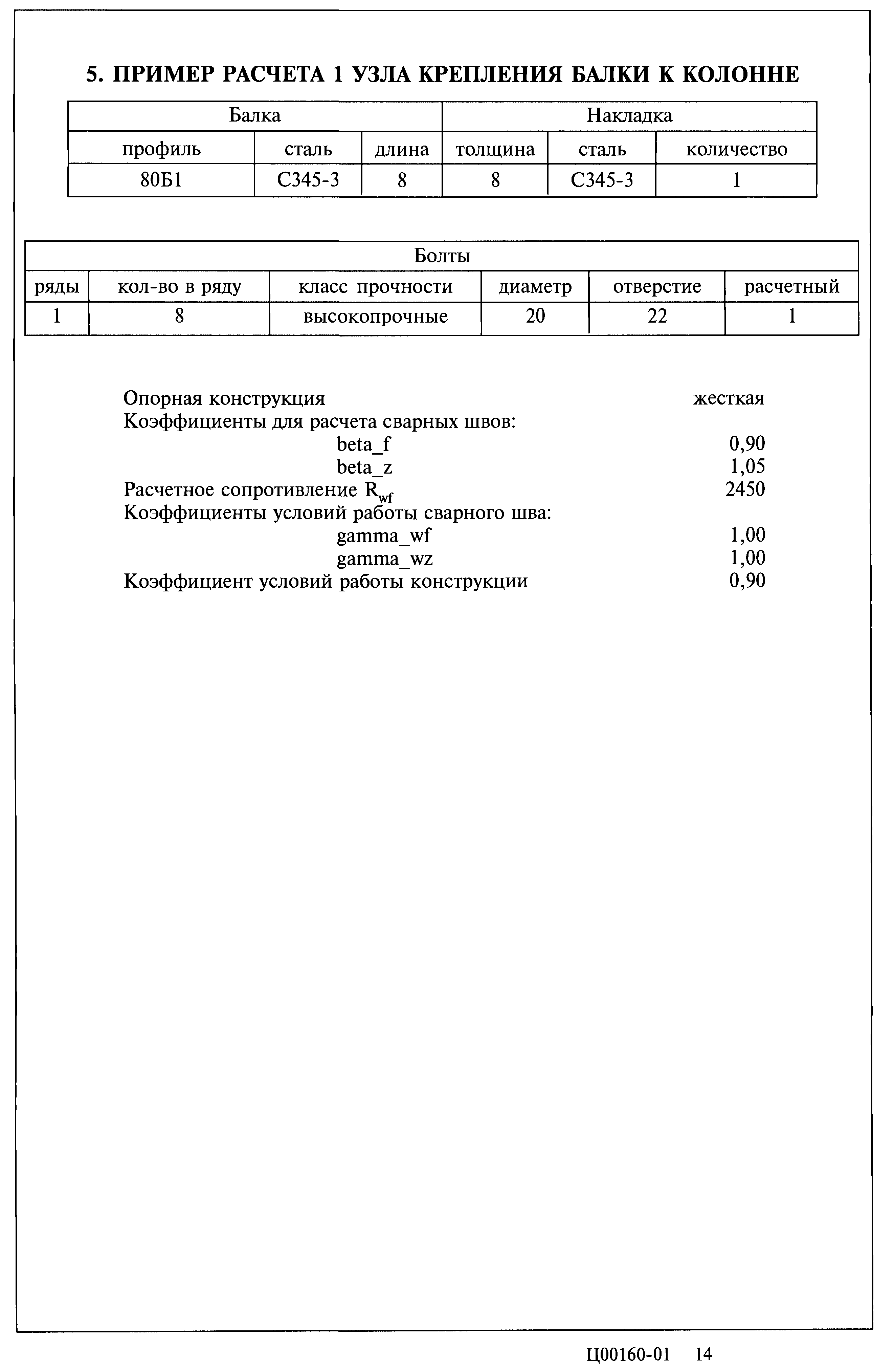 Серия 2.440-2