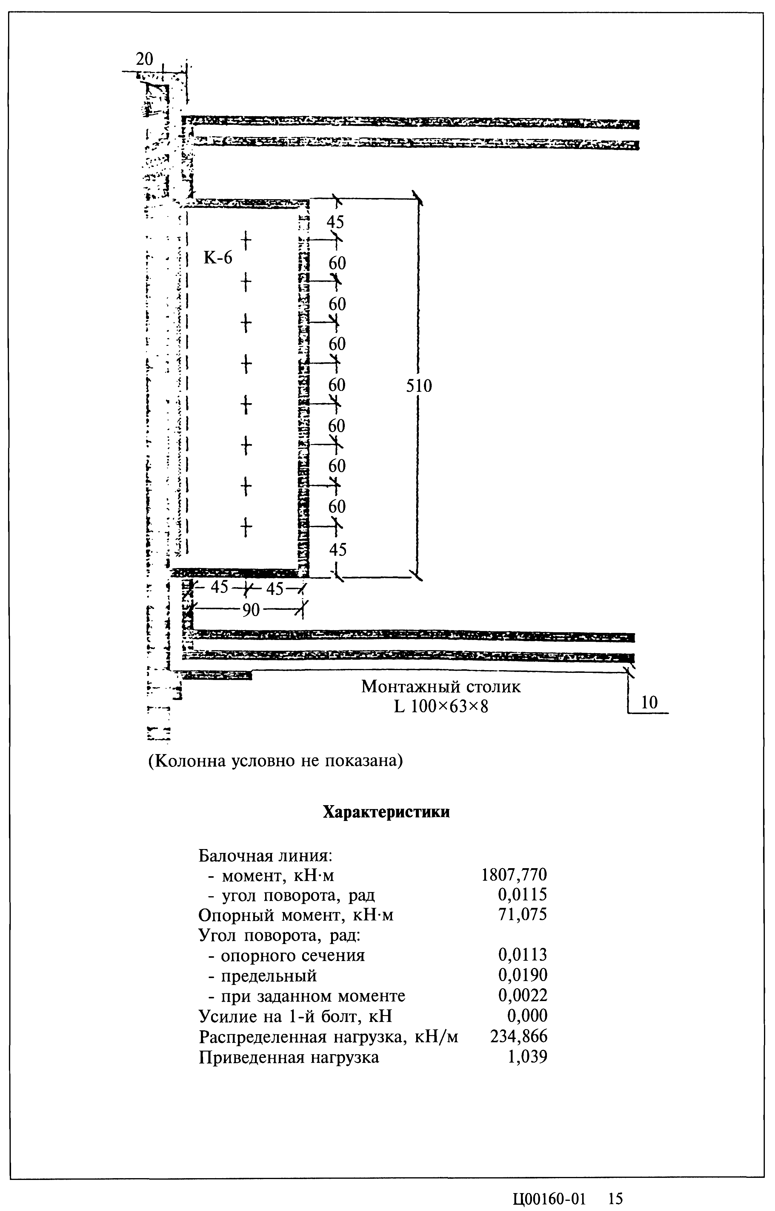 Серия 2.440-2