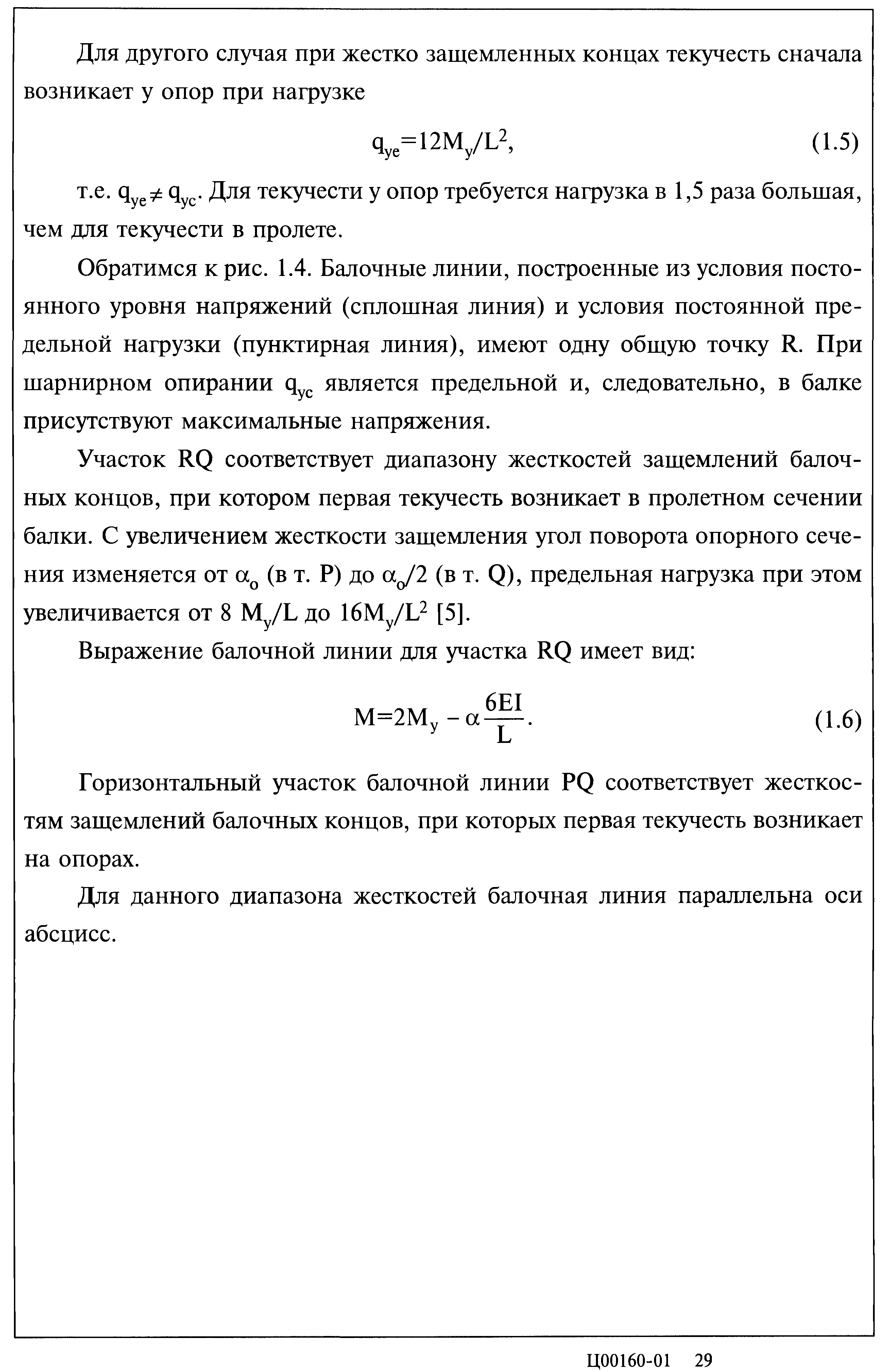 Серия 2.440-2