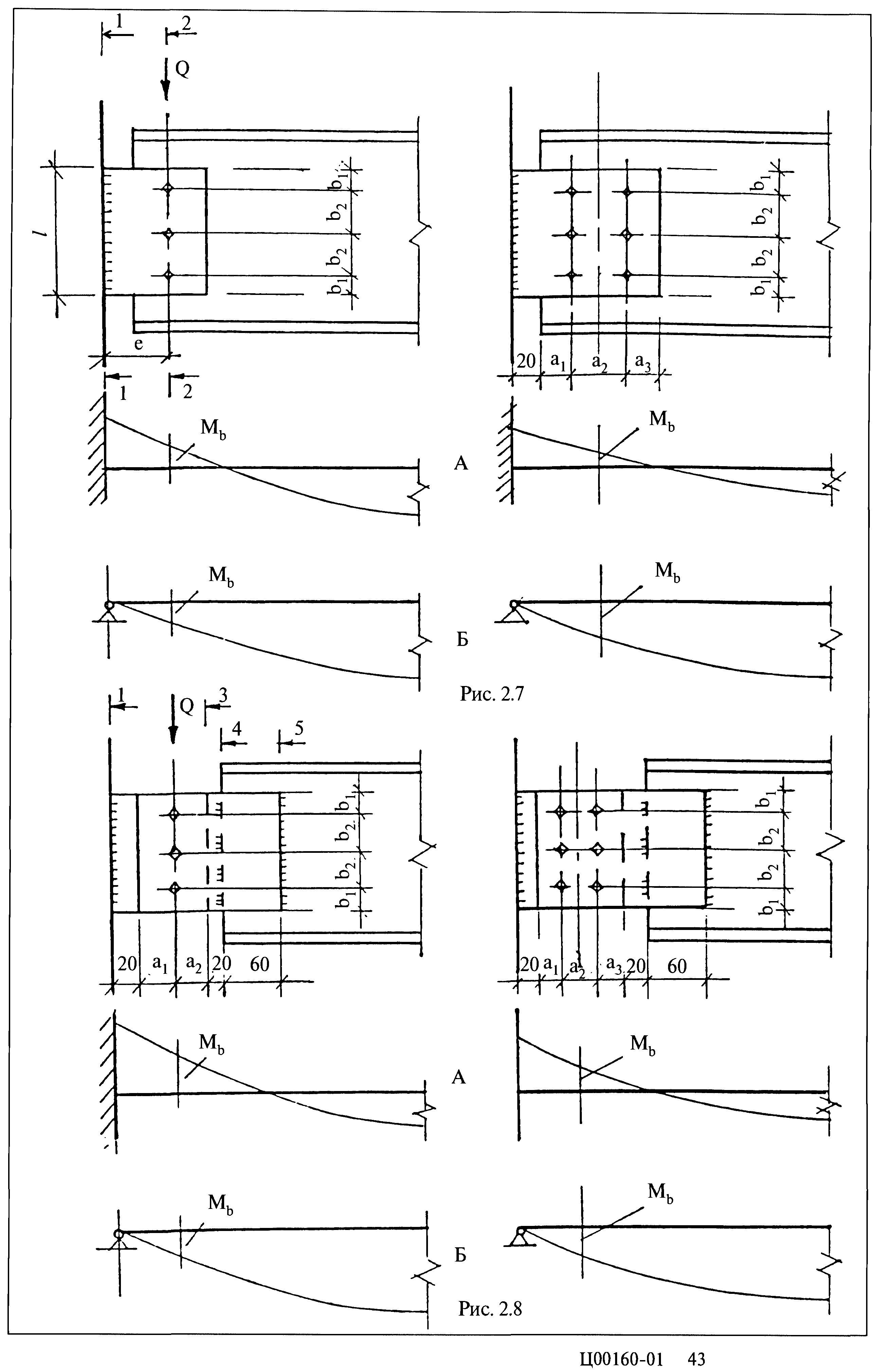 Серия 2.440-2