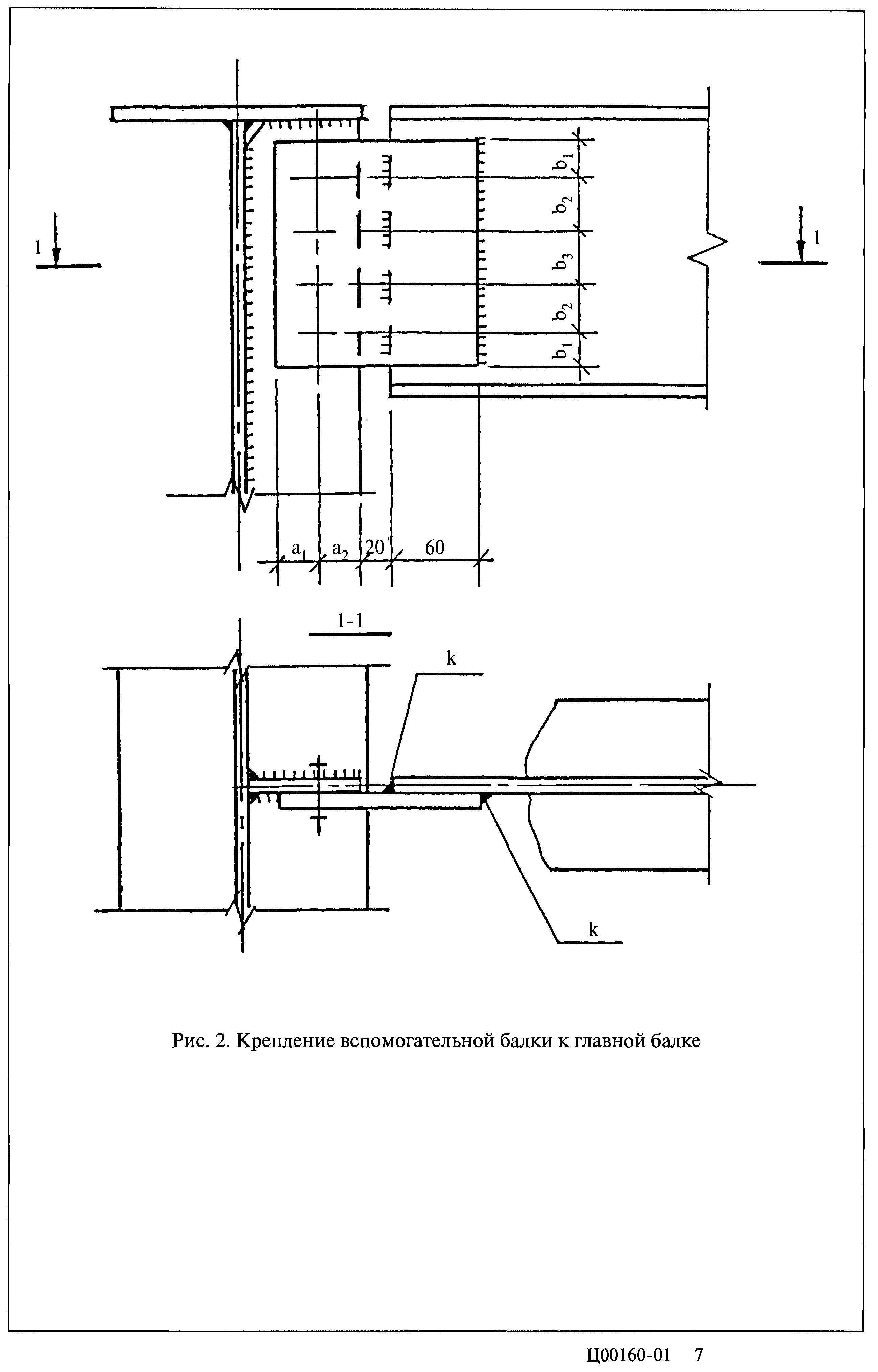 Серия 2.440-2