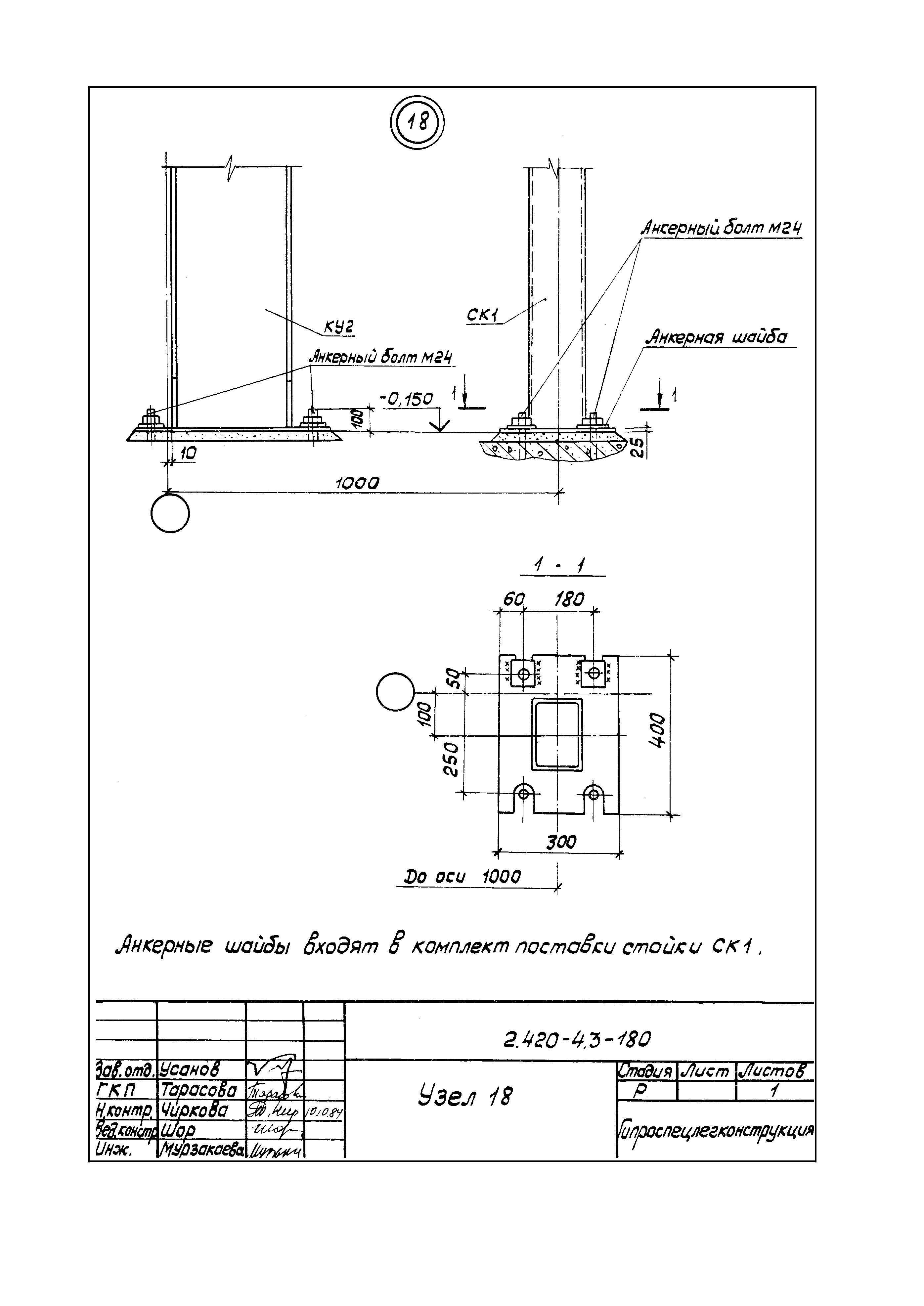 Серия 2.420-4