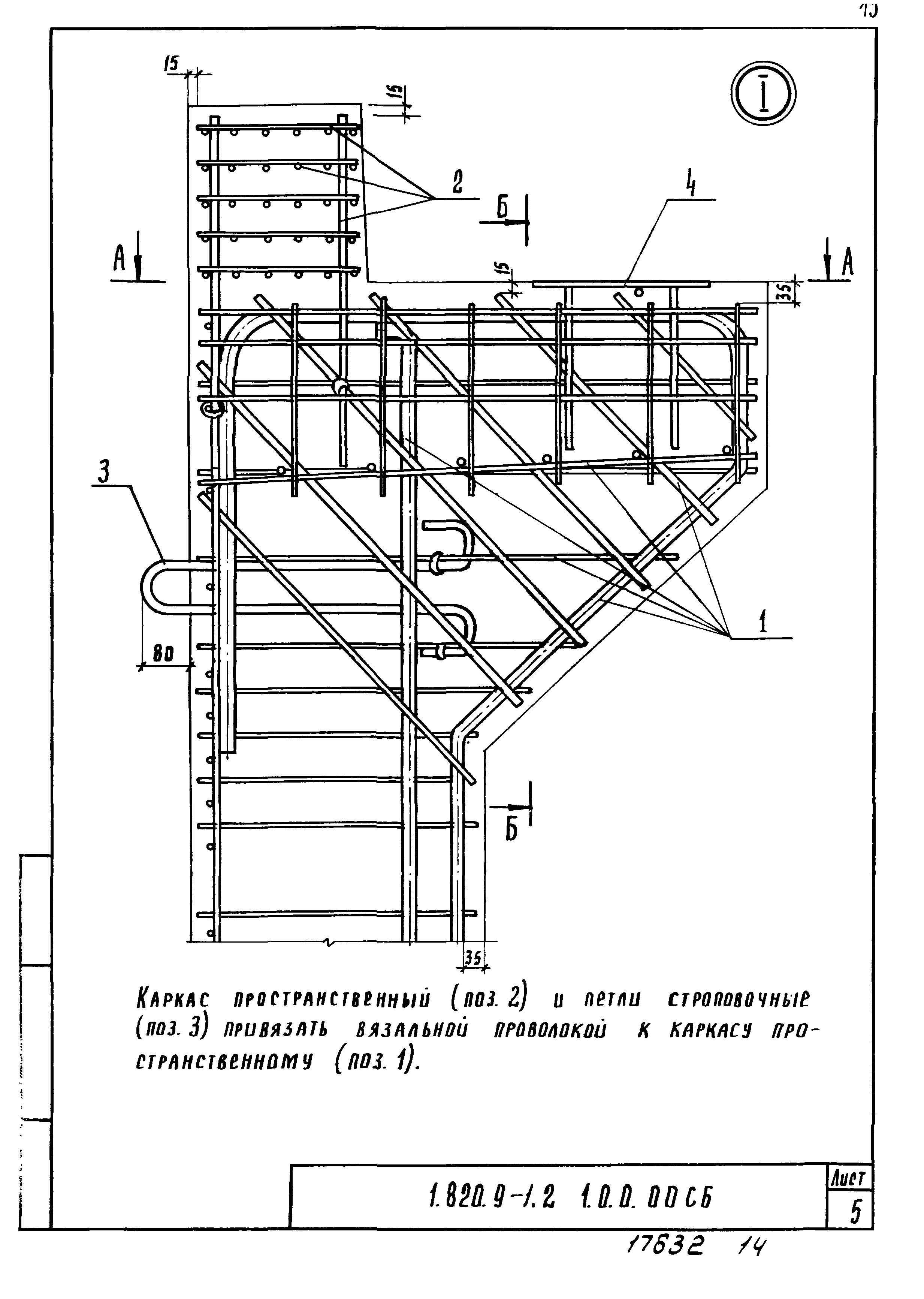 Серия 1.820.9-1