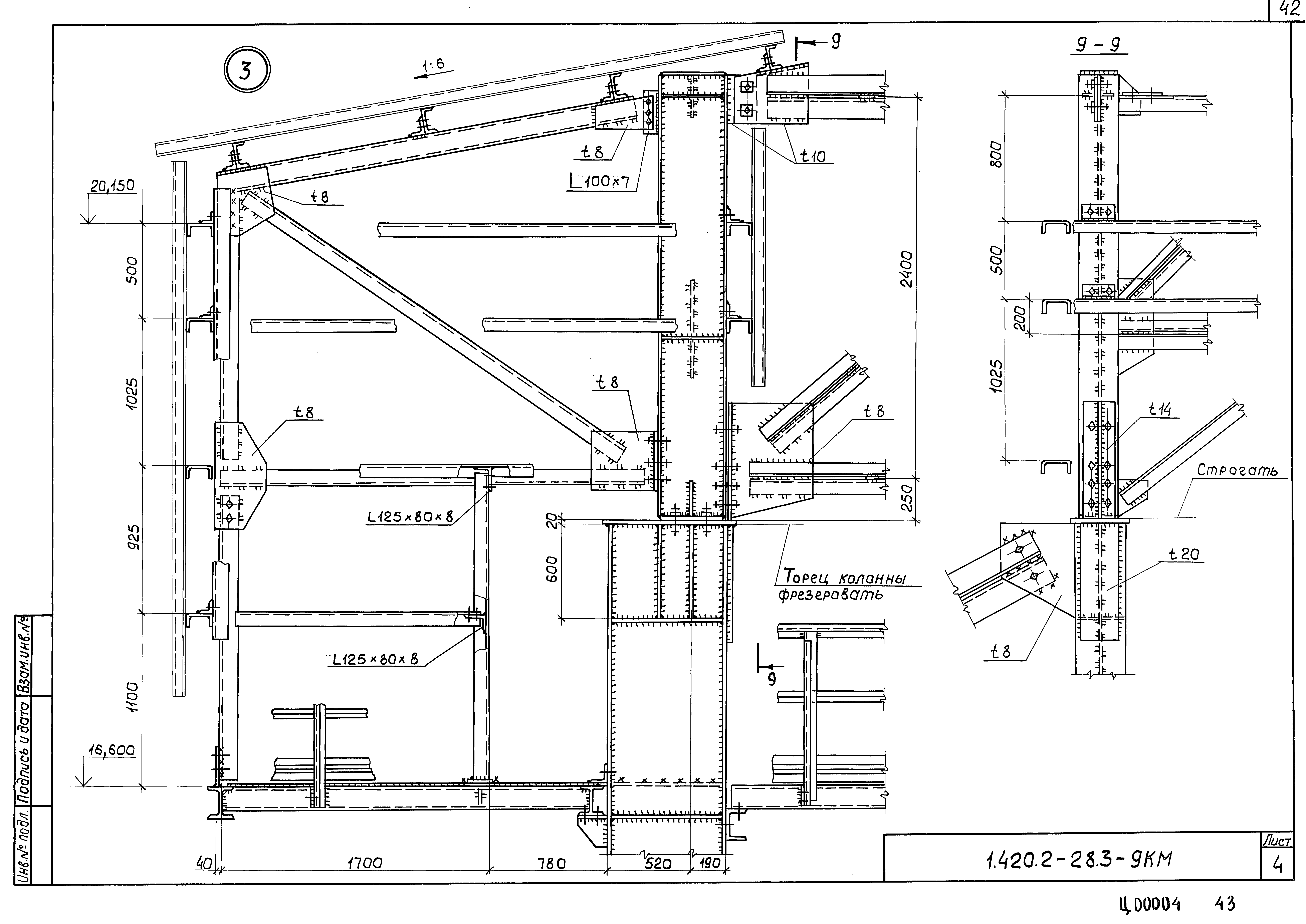 Серия 1.420.2-28