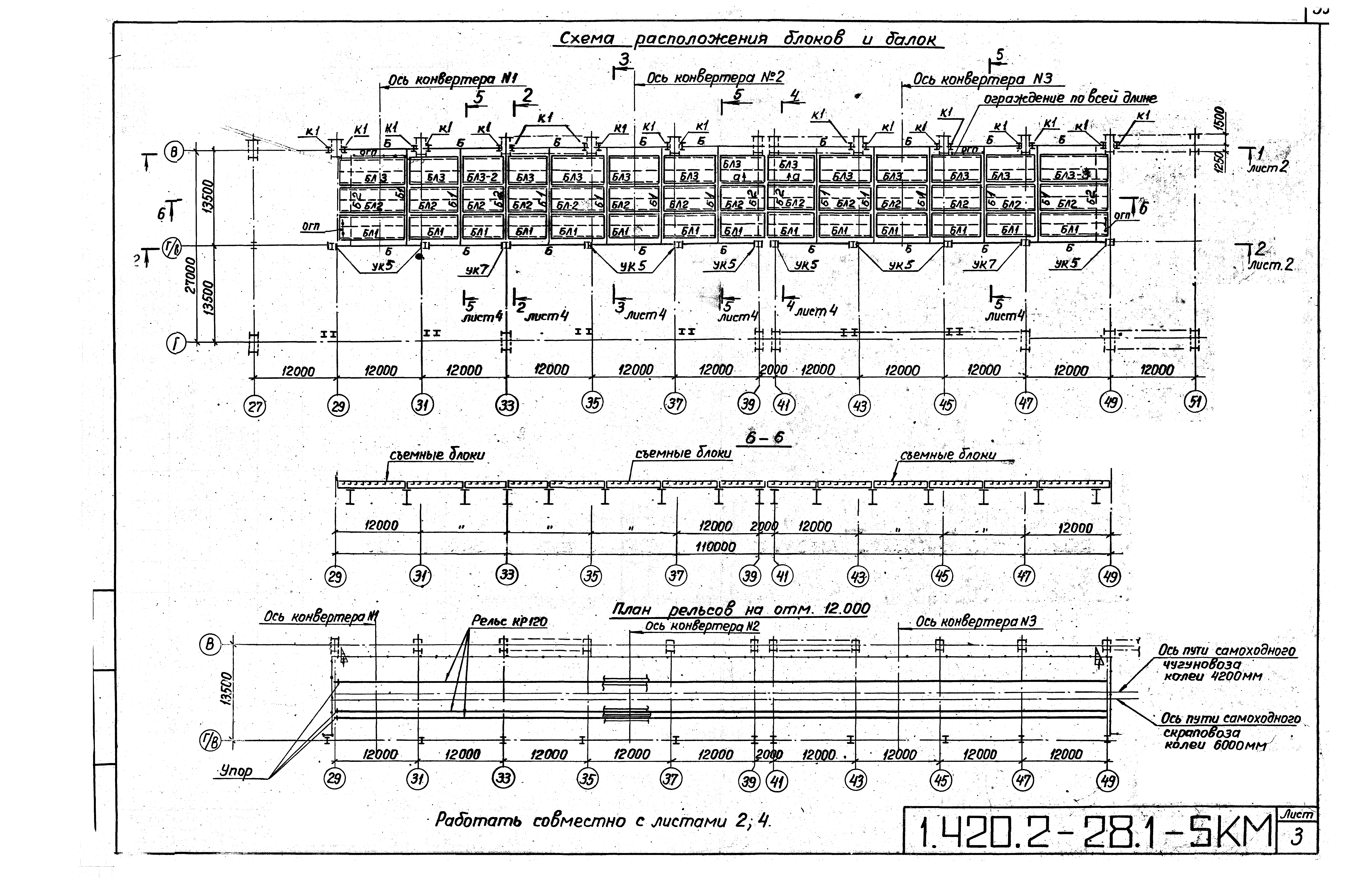 Серия 1.420.2-28