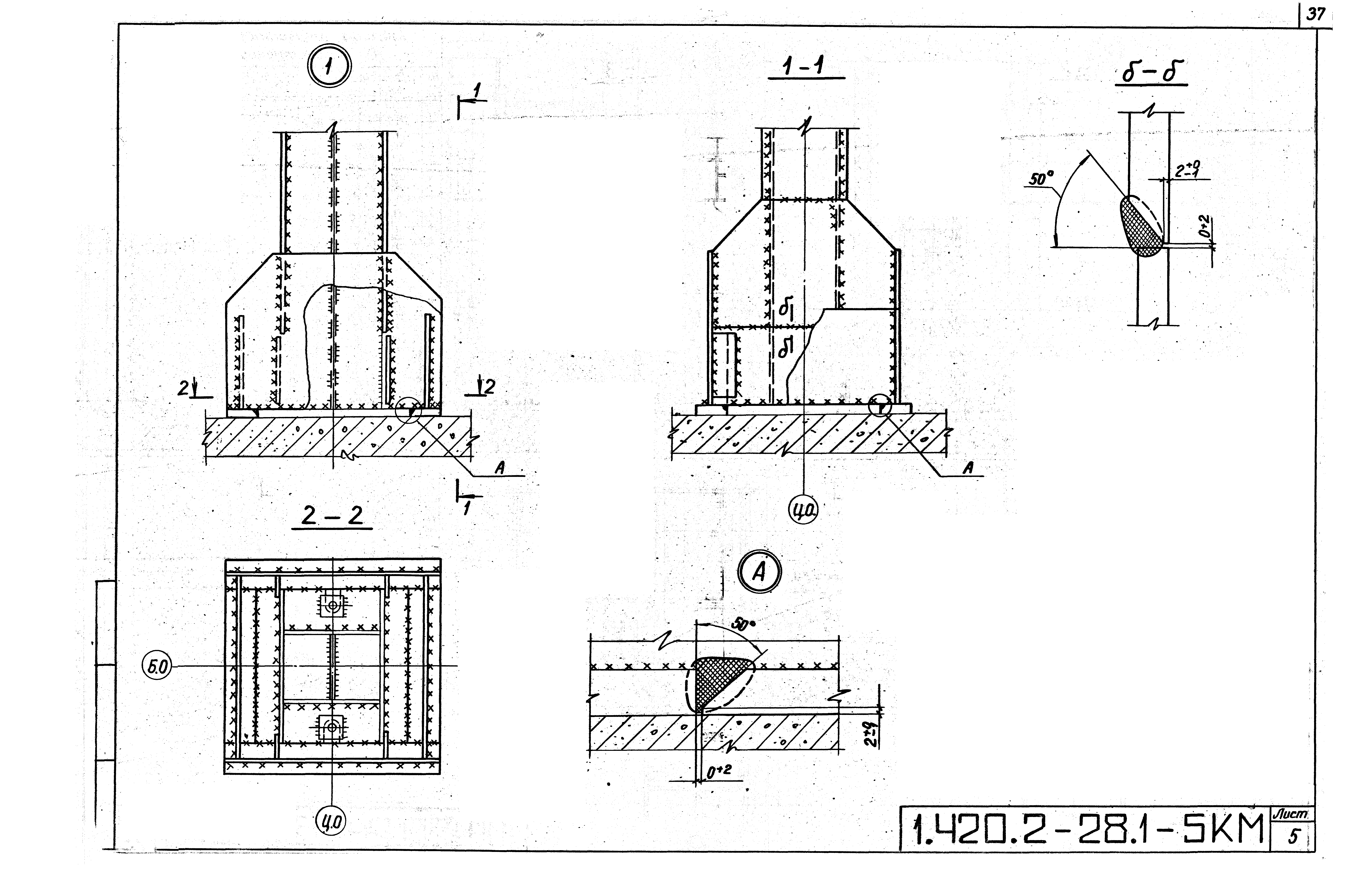 Серия 1.420.2-28