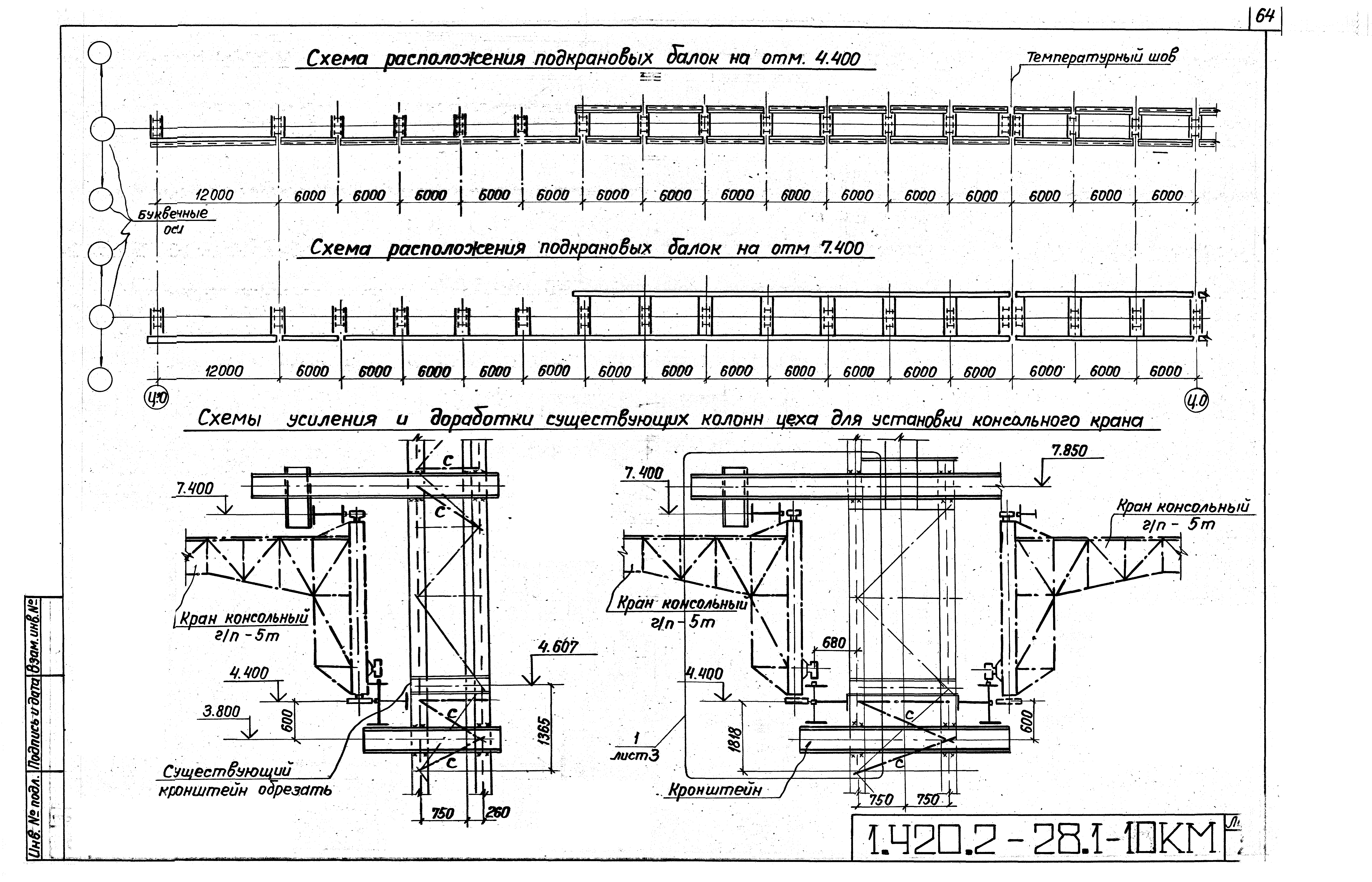 Серия 1.420.2-28