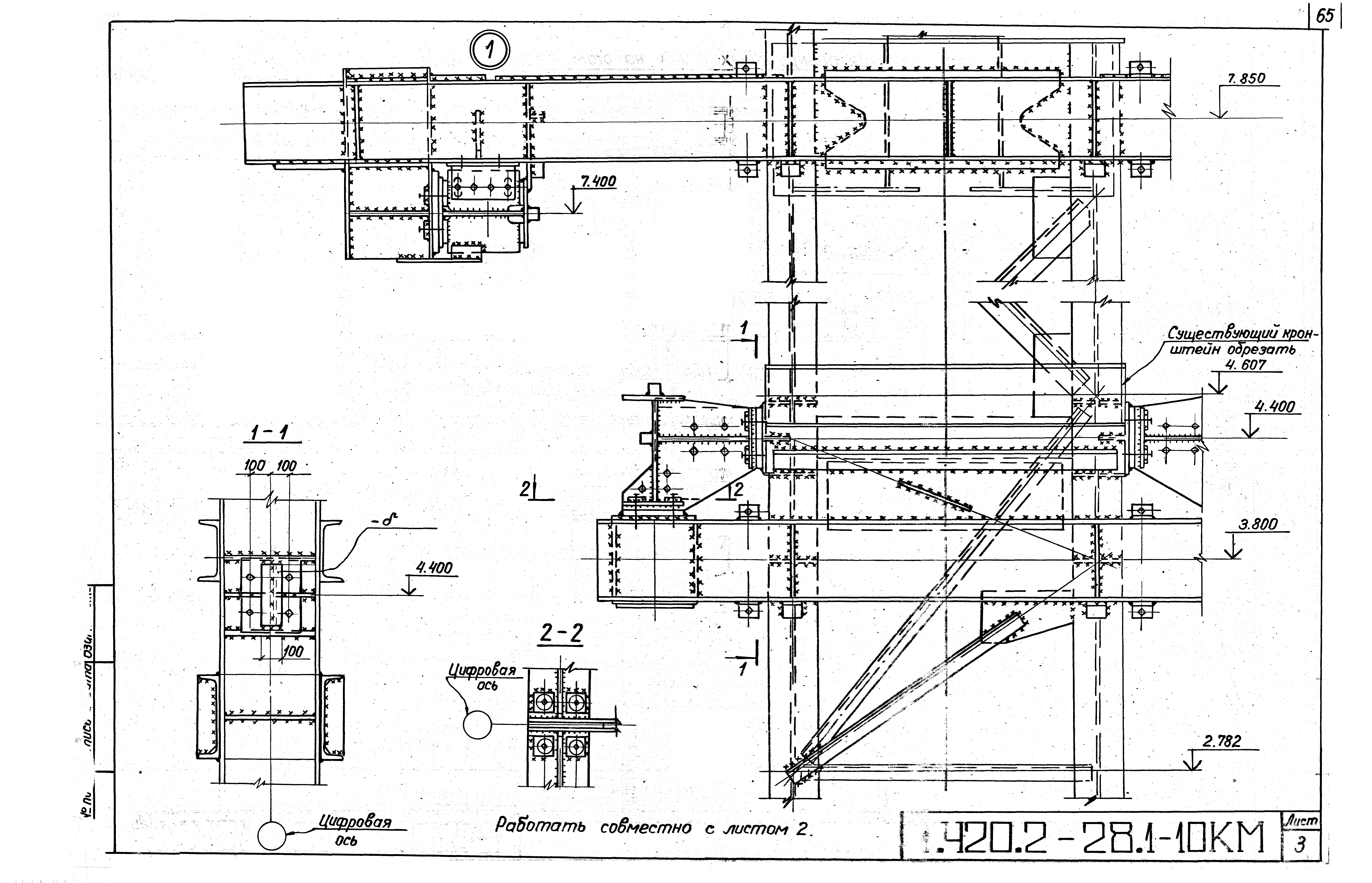 Серия 1.420.2-28