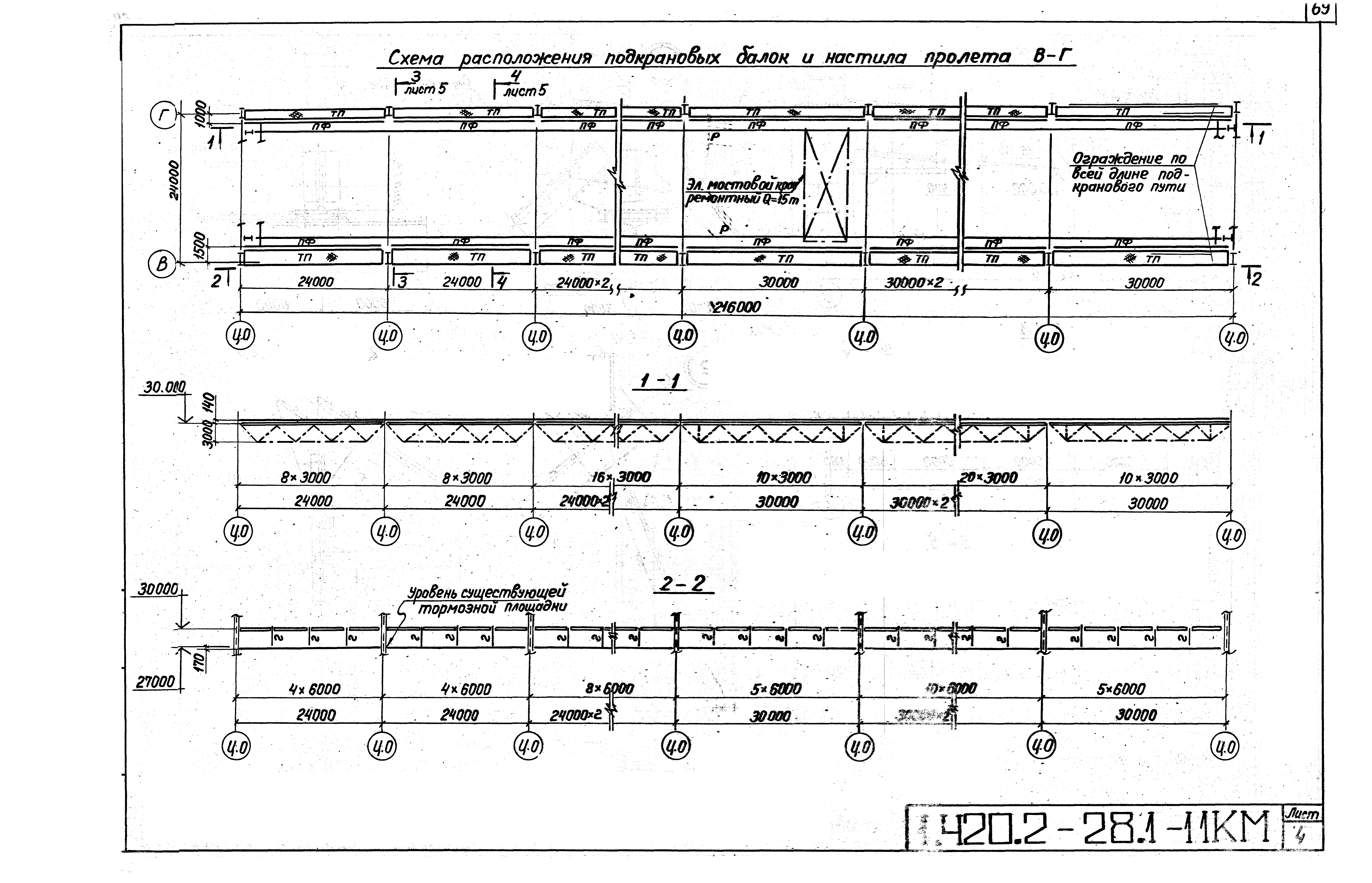 Серия 1.420.2-28