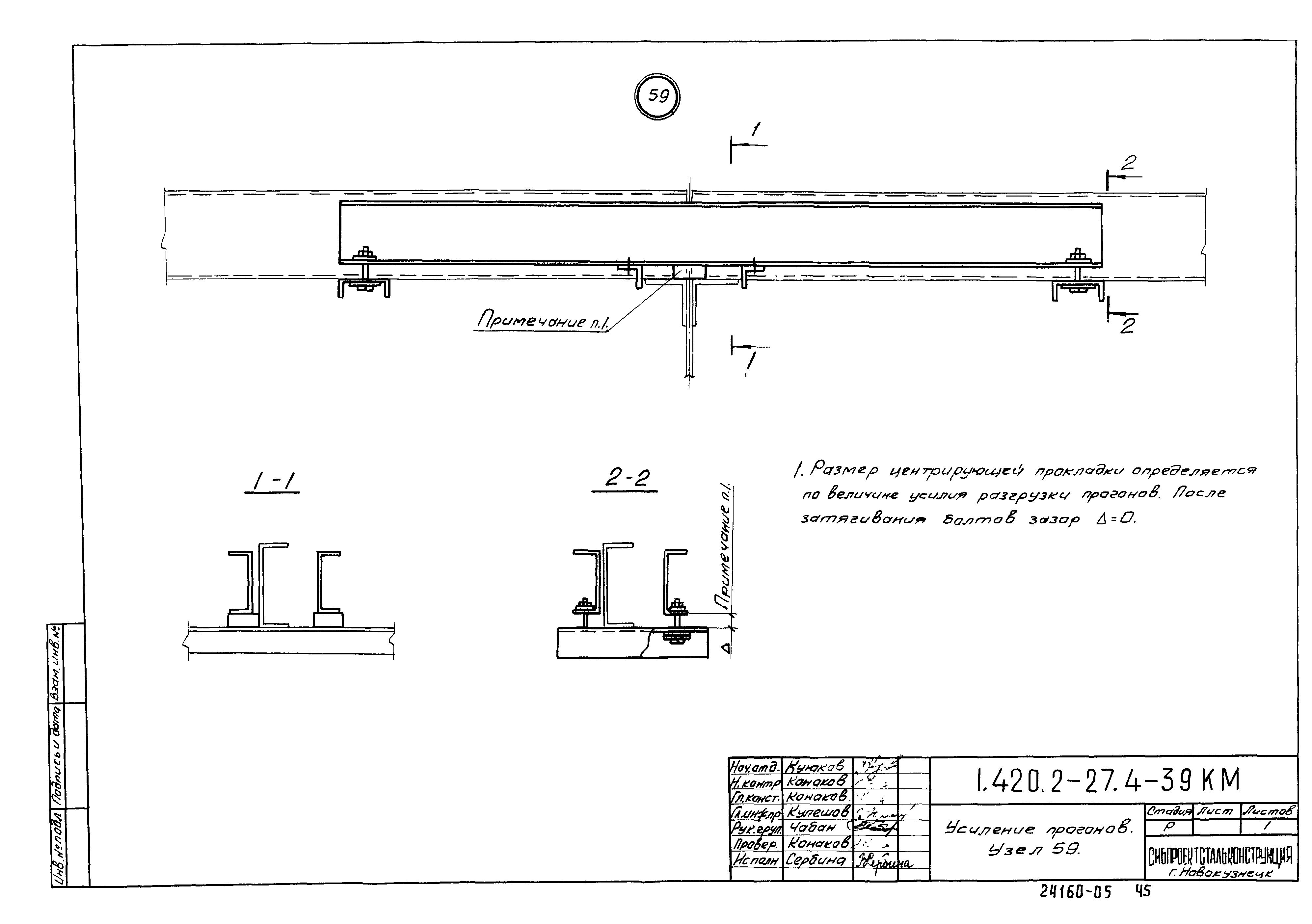 Серия 1.420.2-27