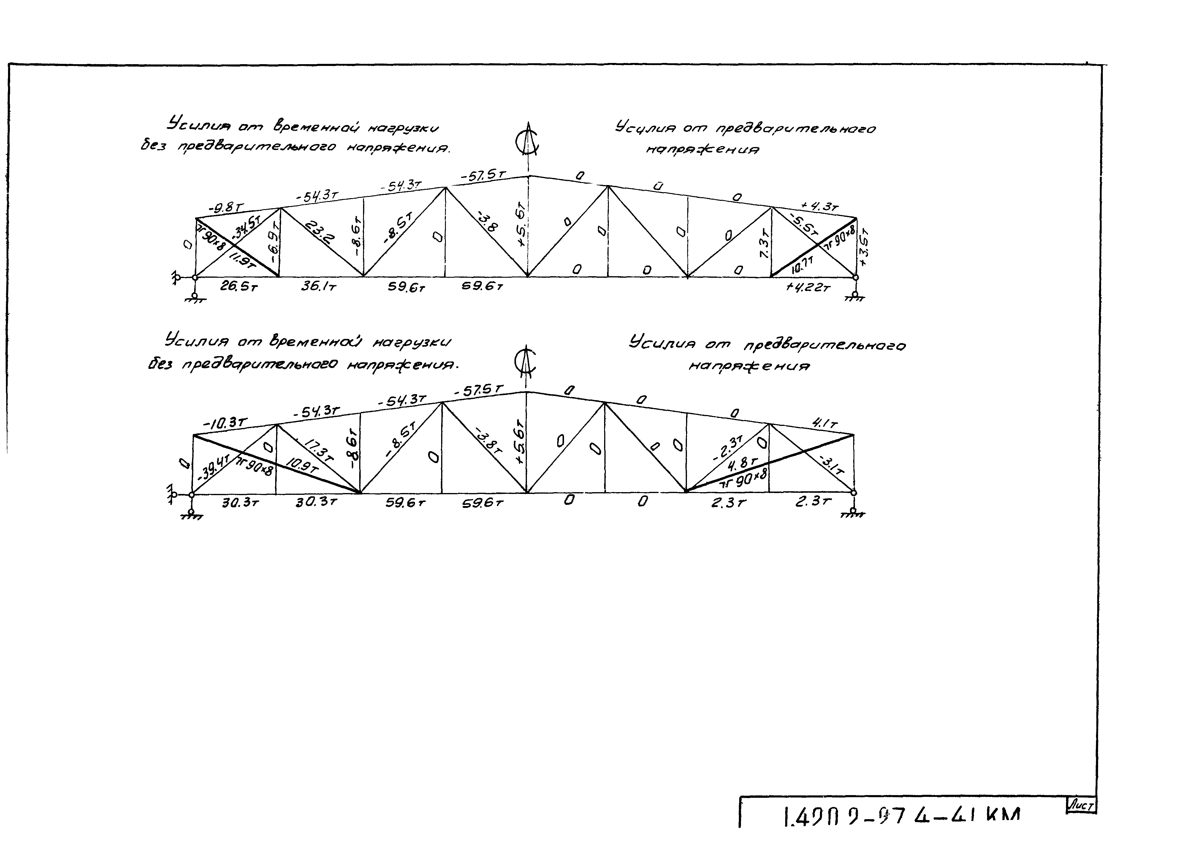 Серия 1.420.2-27