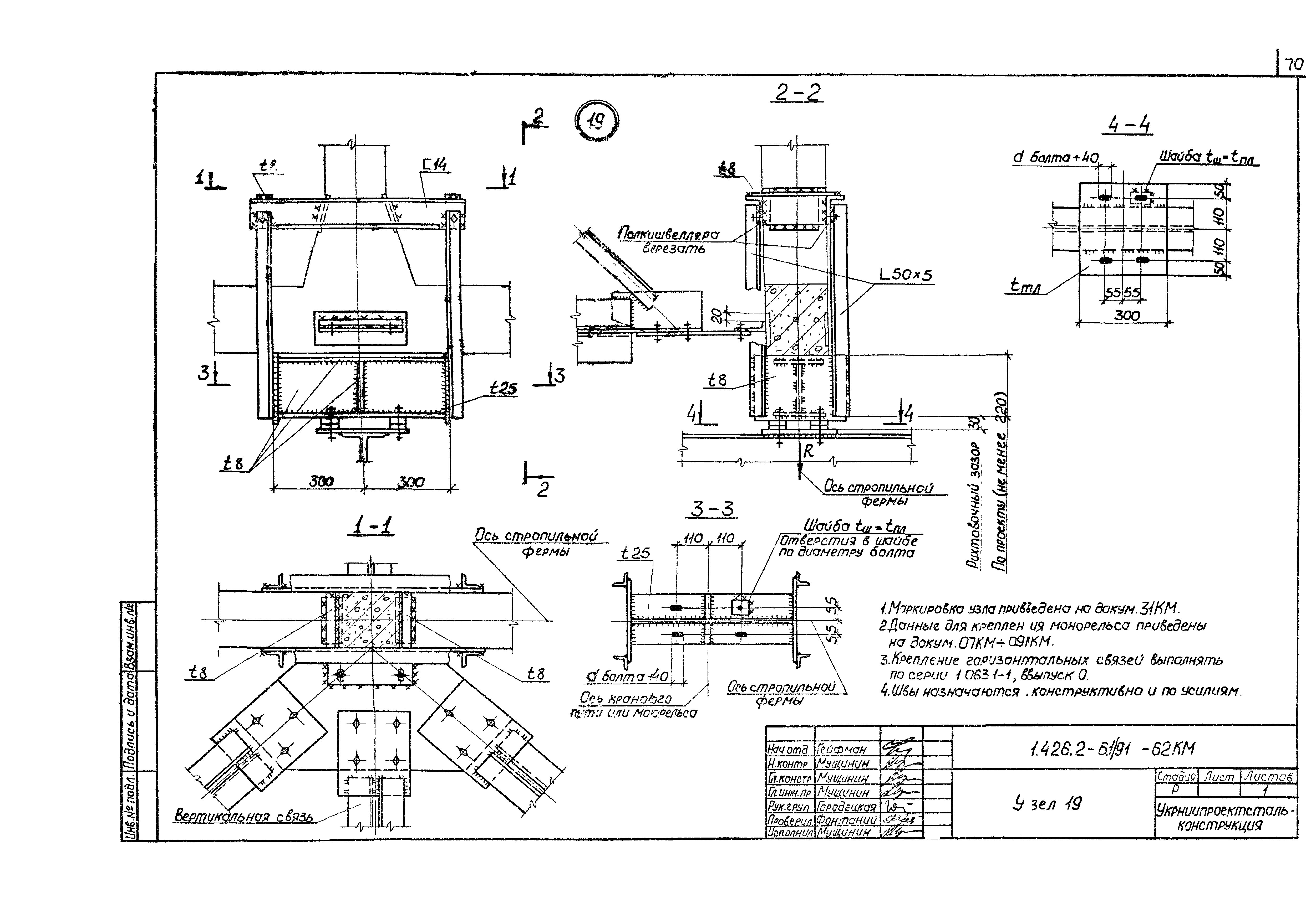 Серия 1.426.2-6