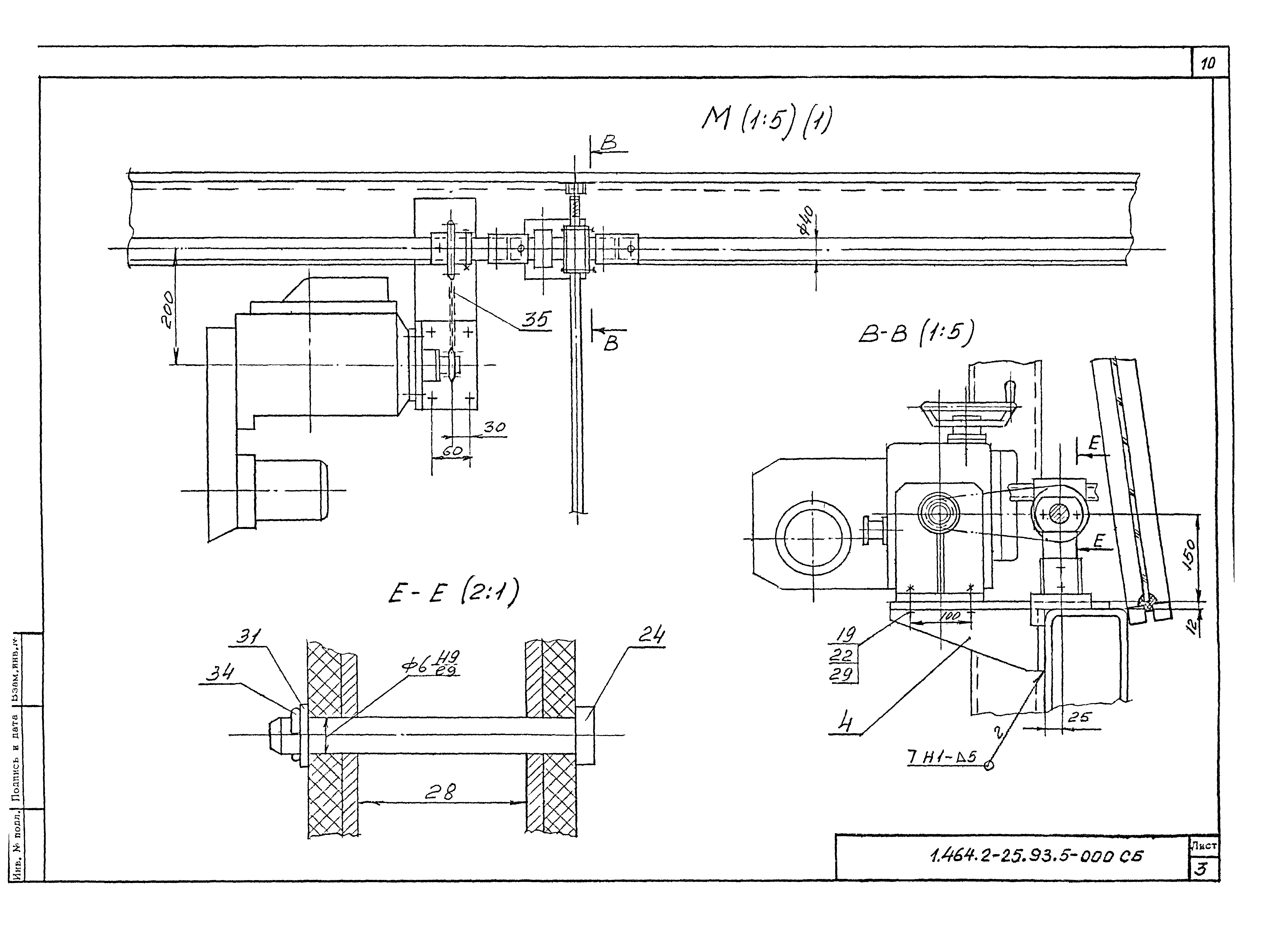 Серия 1.464.2-25.93