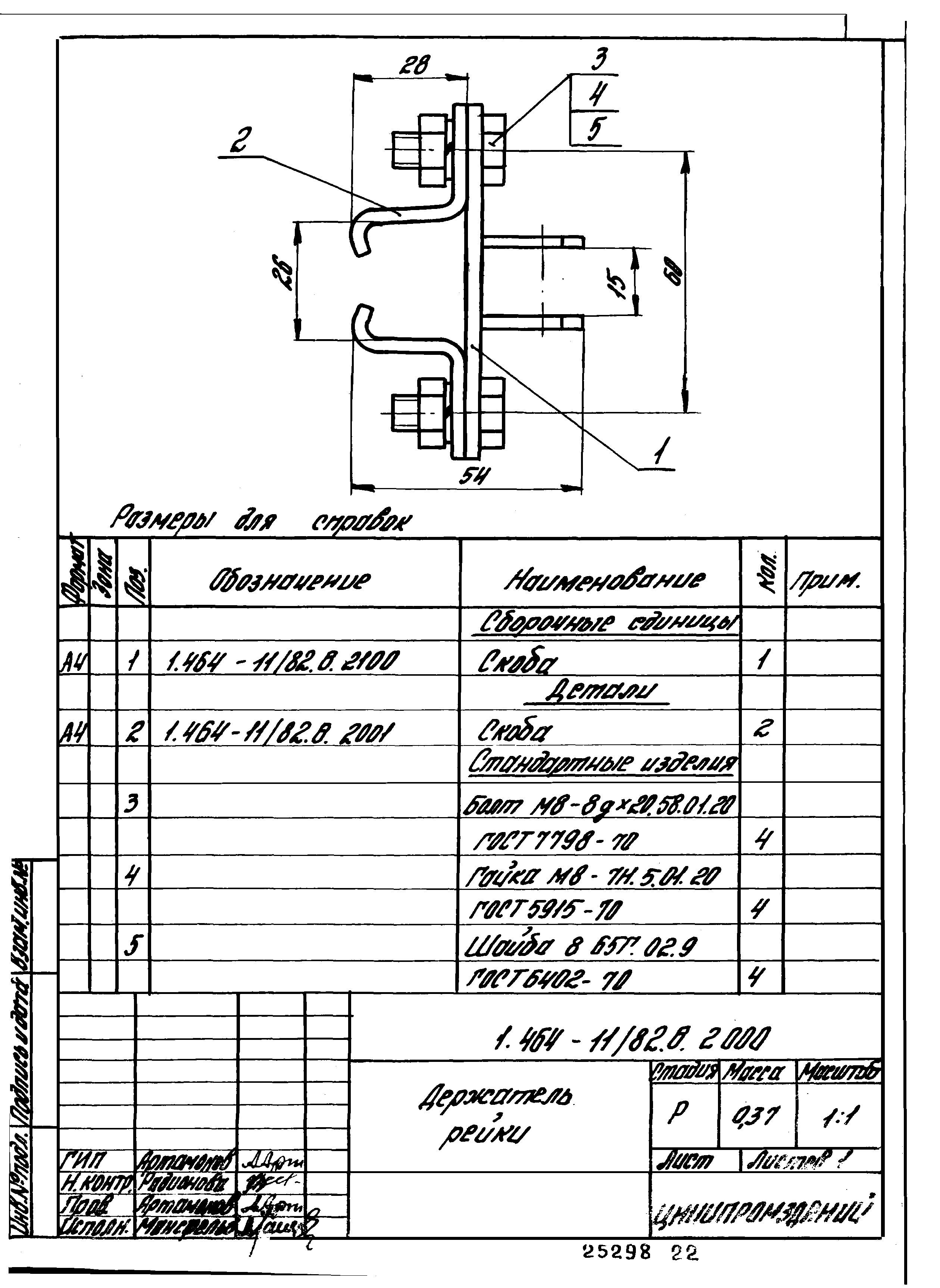 Серия 1.464-11/82