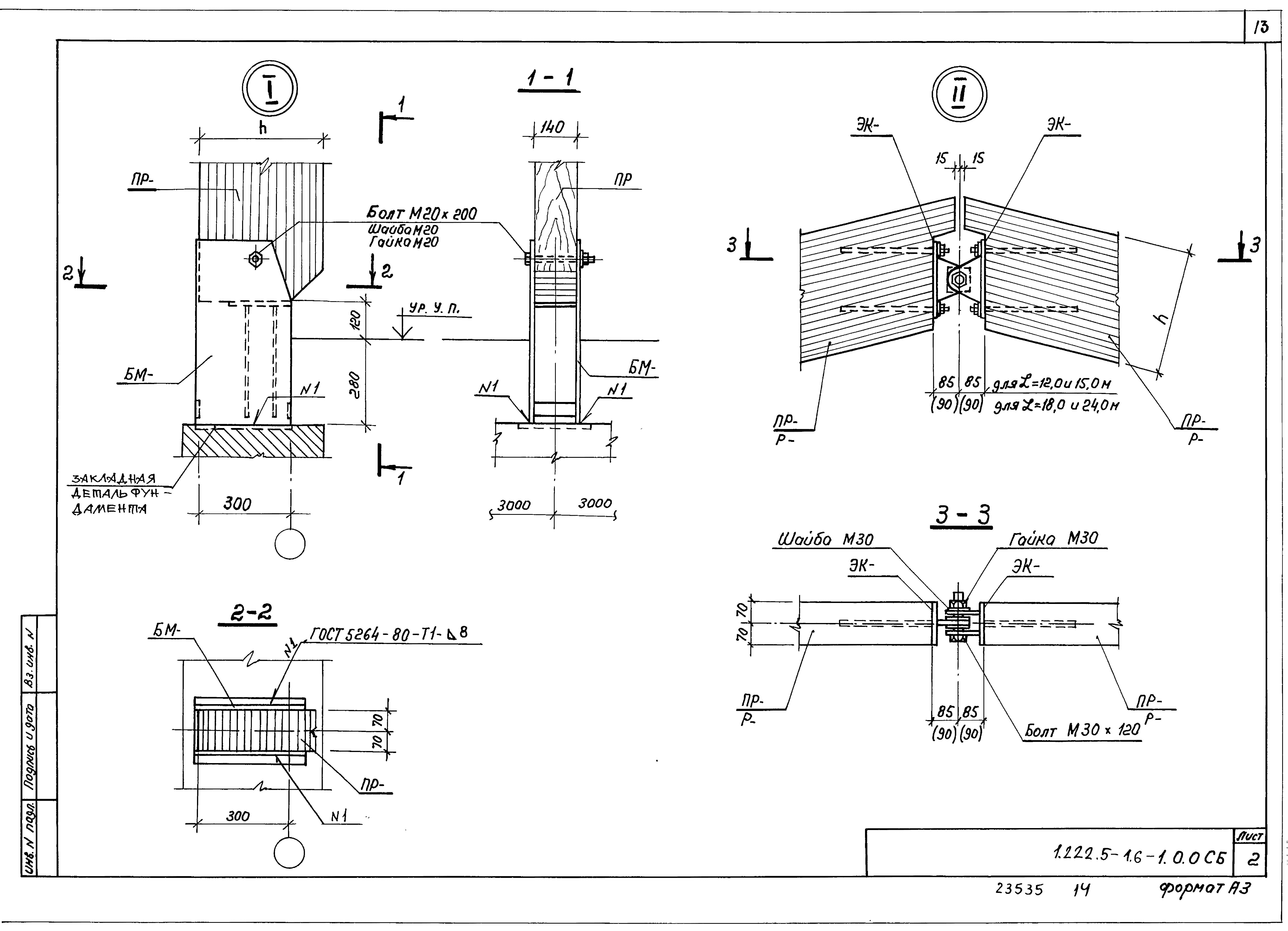 Серия 1.222.5-1