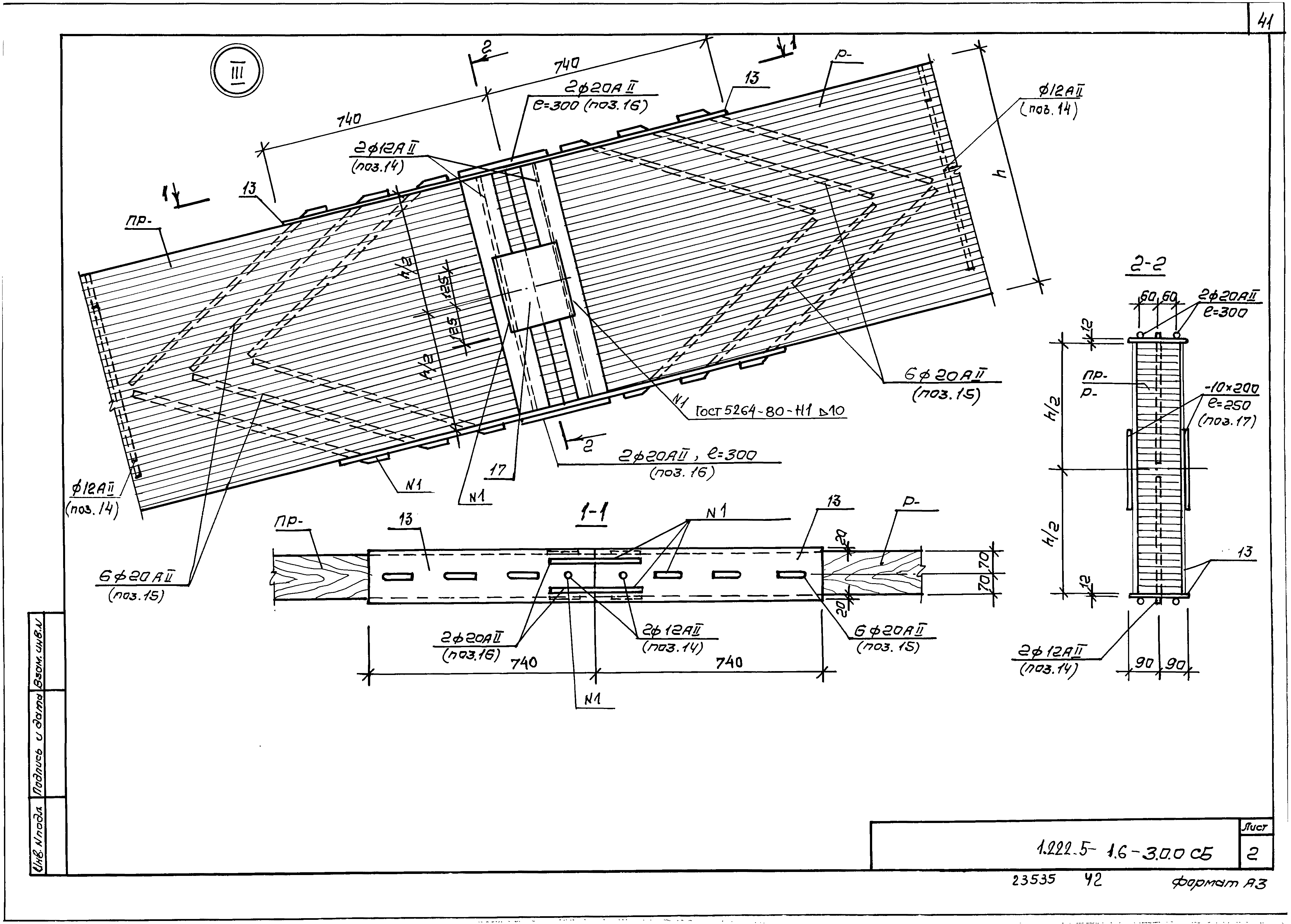 Серия 1.222.5-1