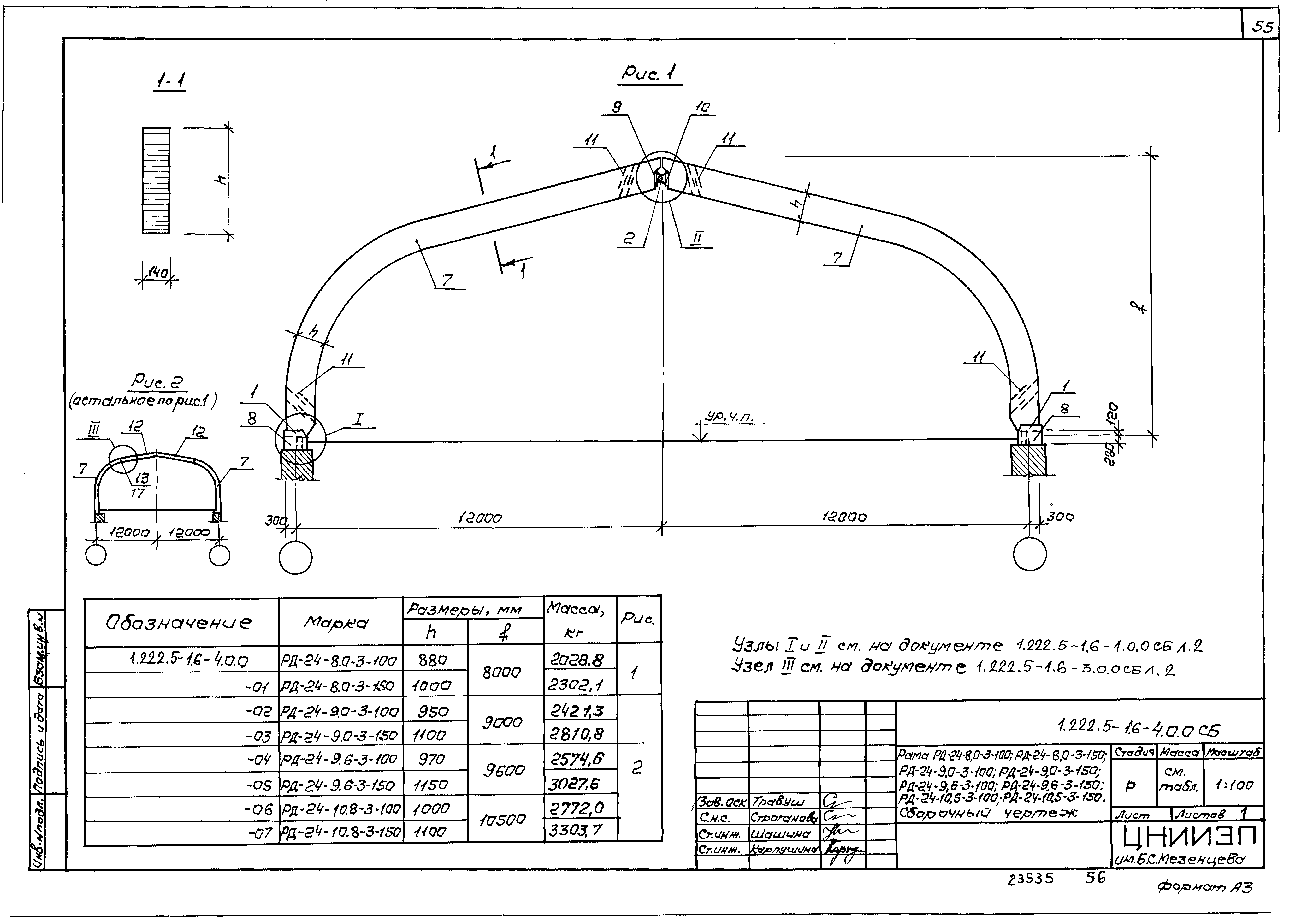 Серия 1.222.5-1