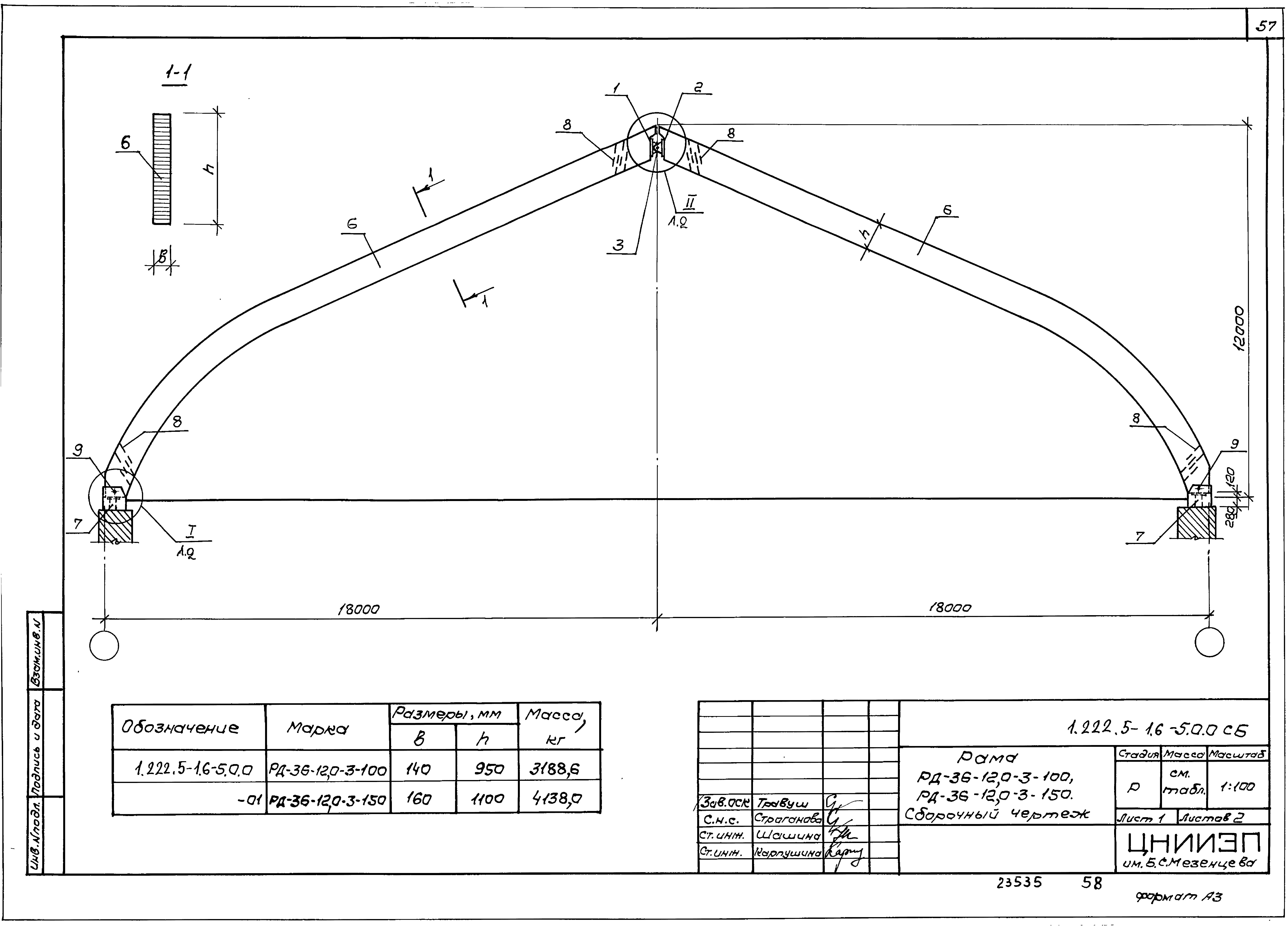 Серия 1.222.5-1