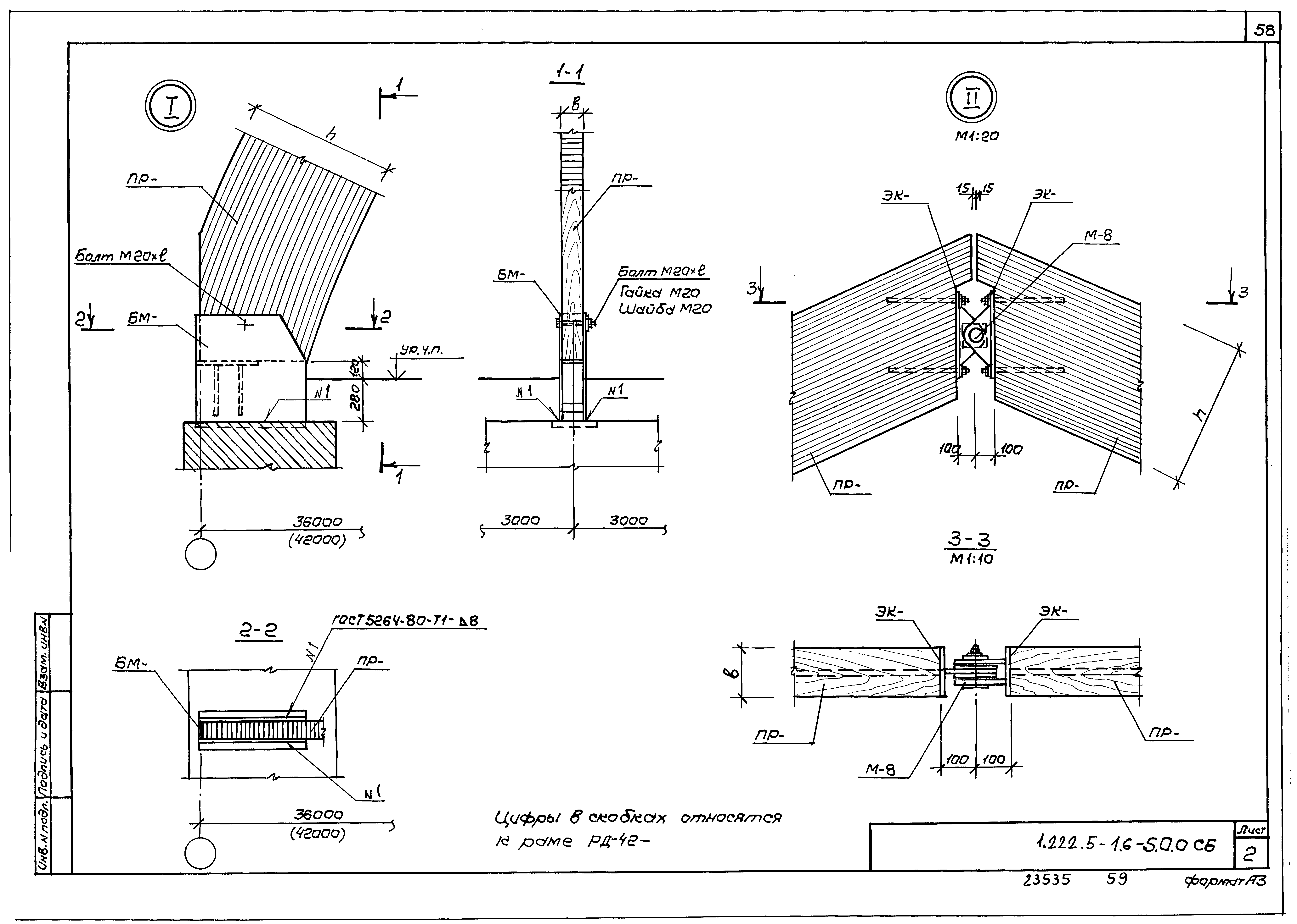 Серия 1.222.5-1