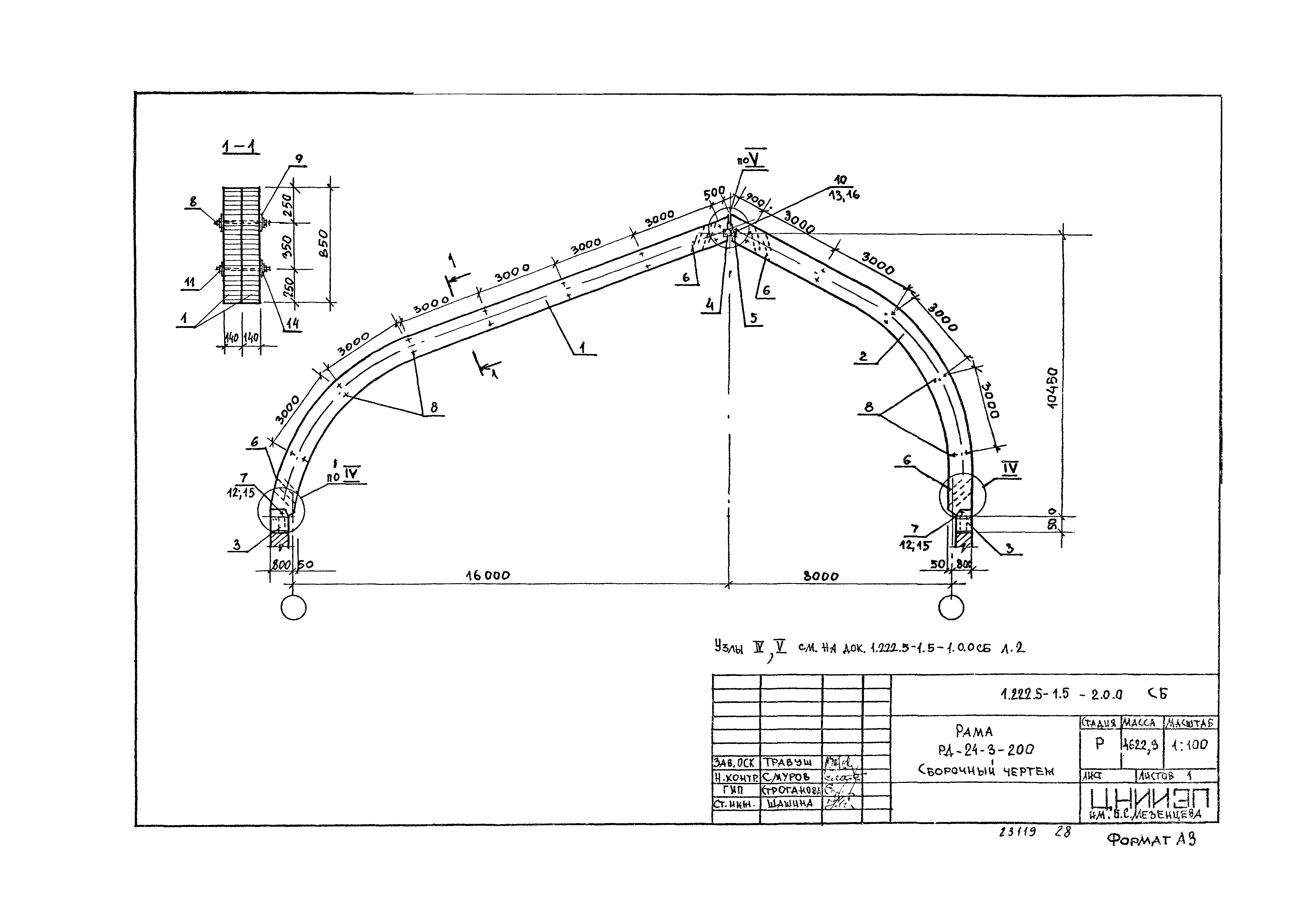 Серия 1.222.5-1