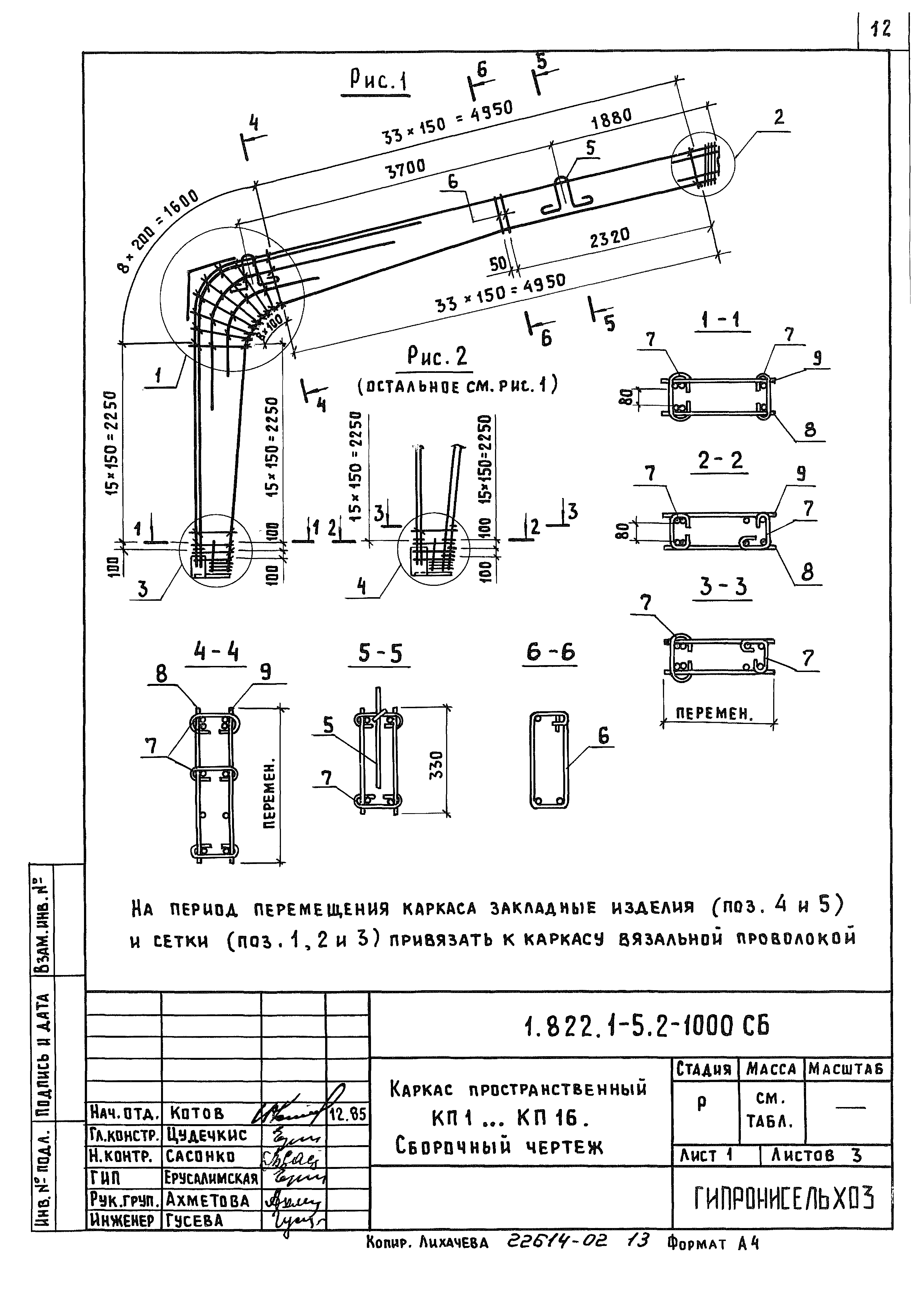 Серия 1.822.1-5