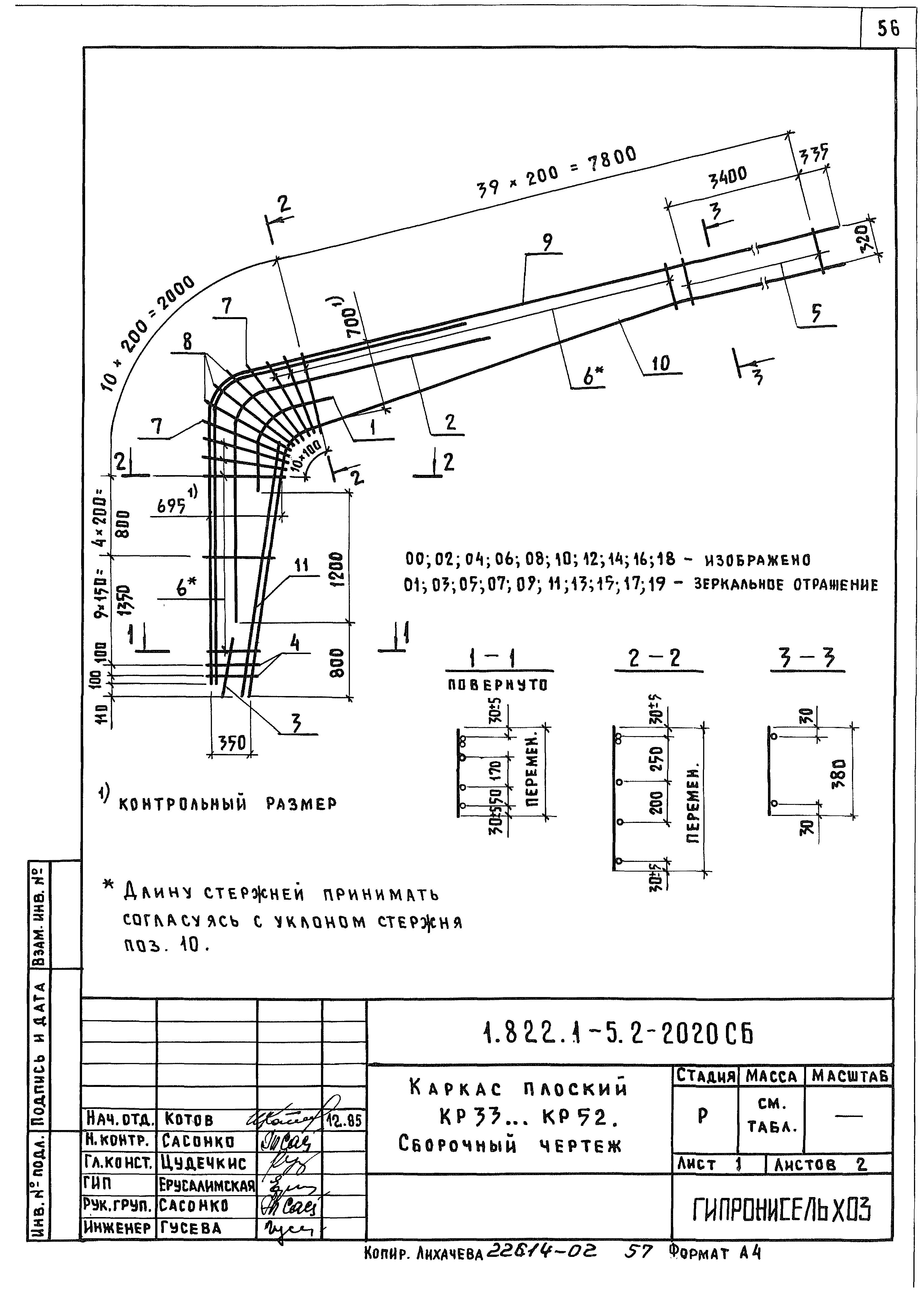 Серия 1.822.1-5