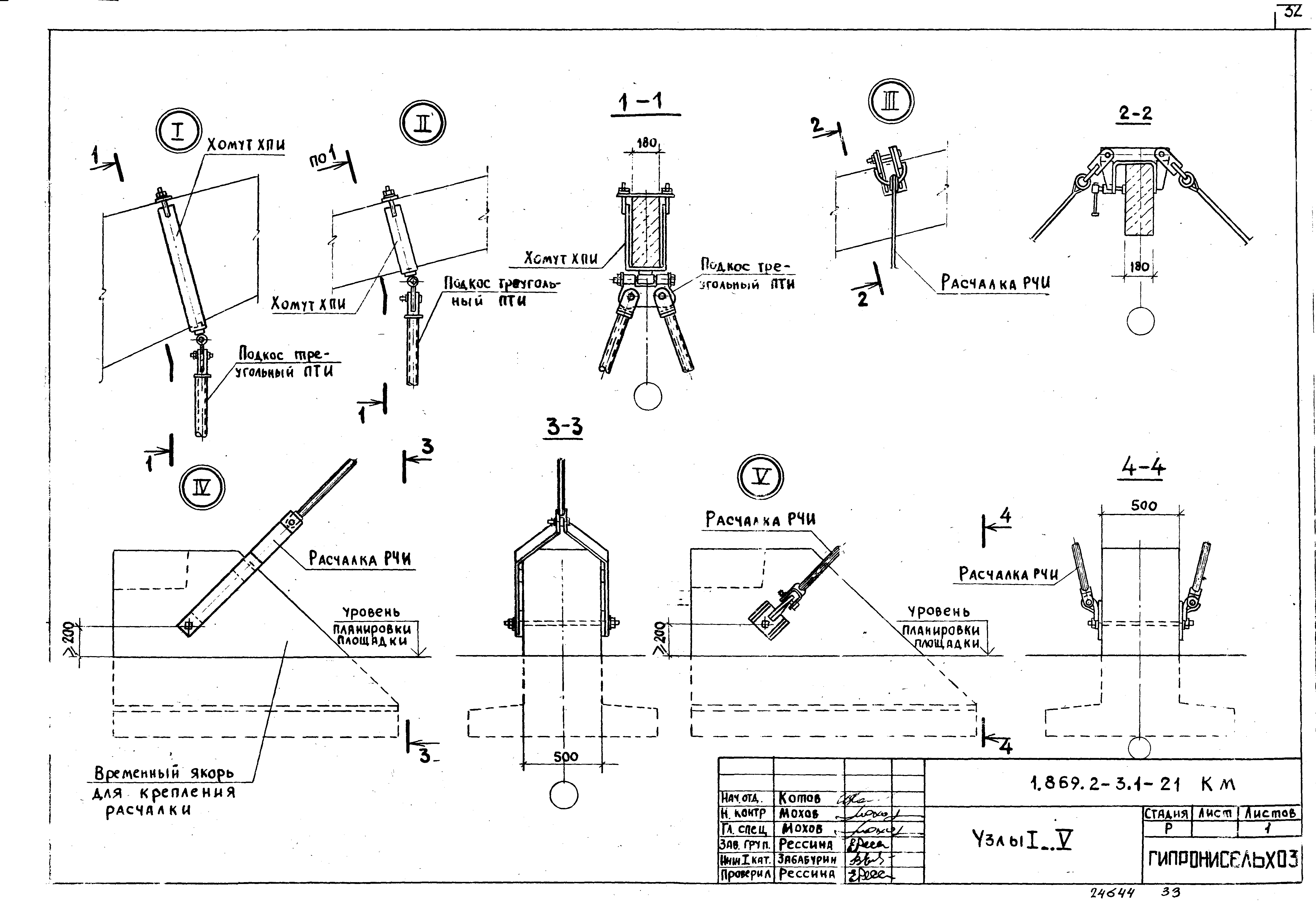 Серия 1.869.2-3